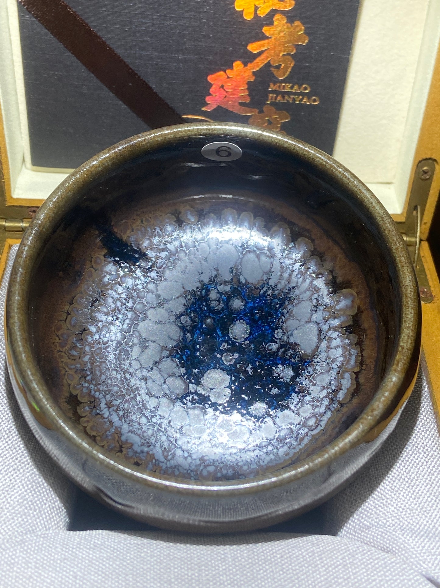 [No.1 teacup] Director of Jianyao Jianzhan Association in Nanping City, Fujian Province｜Inheritor of Tea Yang Kiln Firing Techniques |Master Xu Rubao 1-23