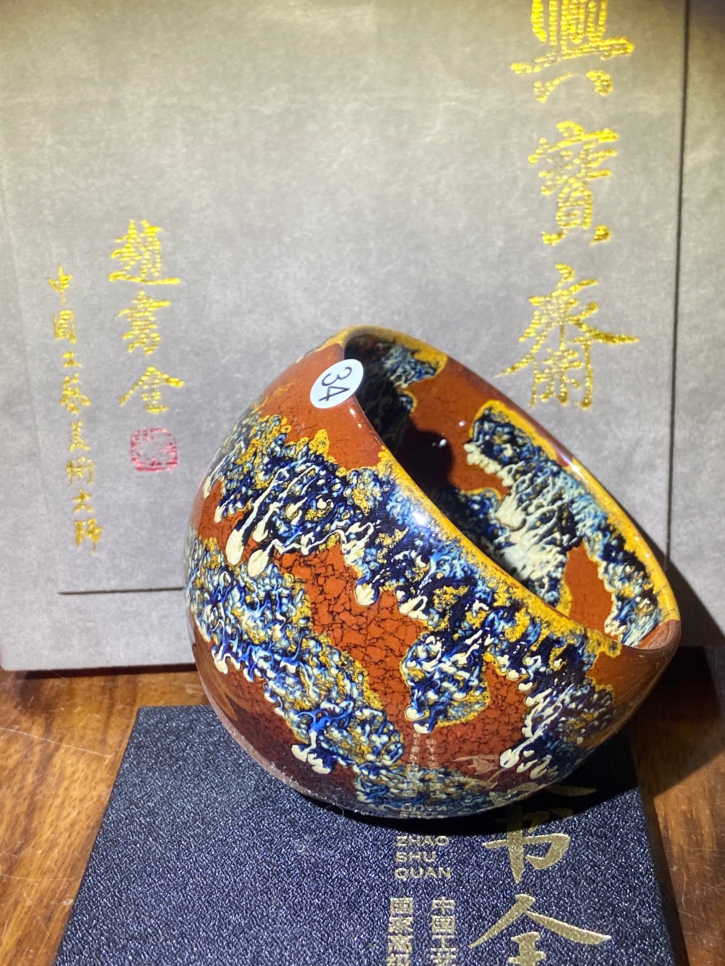[Claire] Master ZhaoShuquan, National gift for Xiamen BRICS Conference in 2017/ National Porcelain Master/Chinese Arts and Crafts Master 9-2