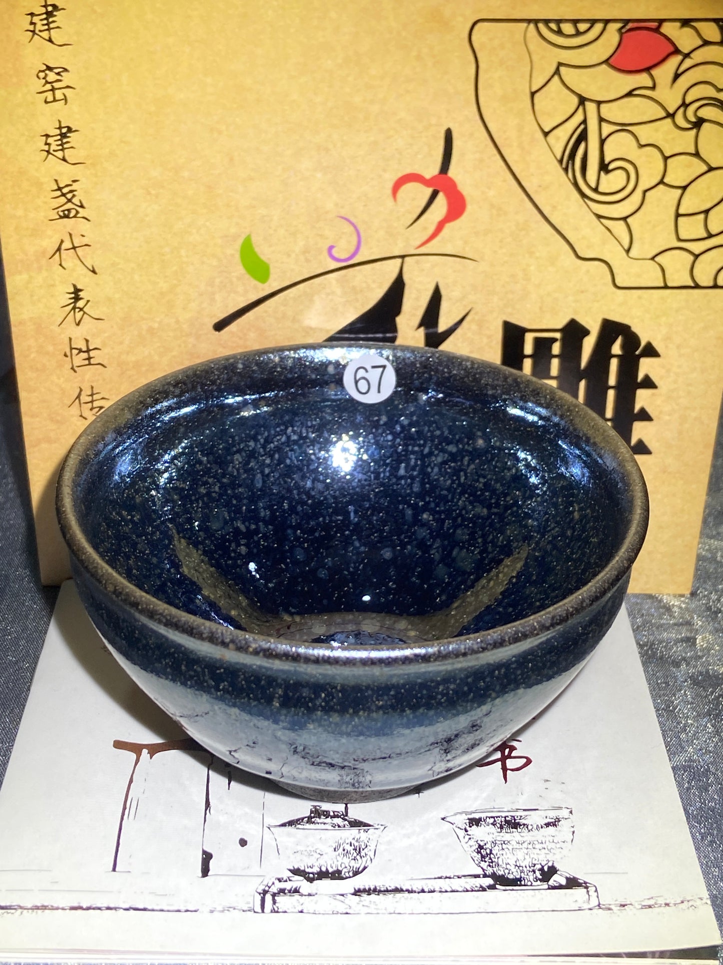 [Claire]Flower Carving Oil Drops/Non-heritage Inheritor/The First People of Rainbow Glaze| JiGuoping10-9