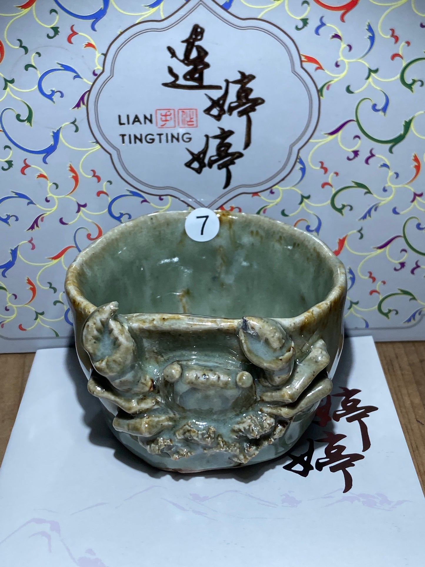 [Tiki]Jianzhan/The youngest ceramic master in Fujian Province, the first person to burn ashes/ Master Liantingting 10-27