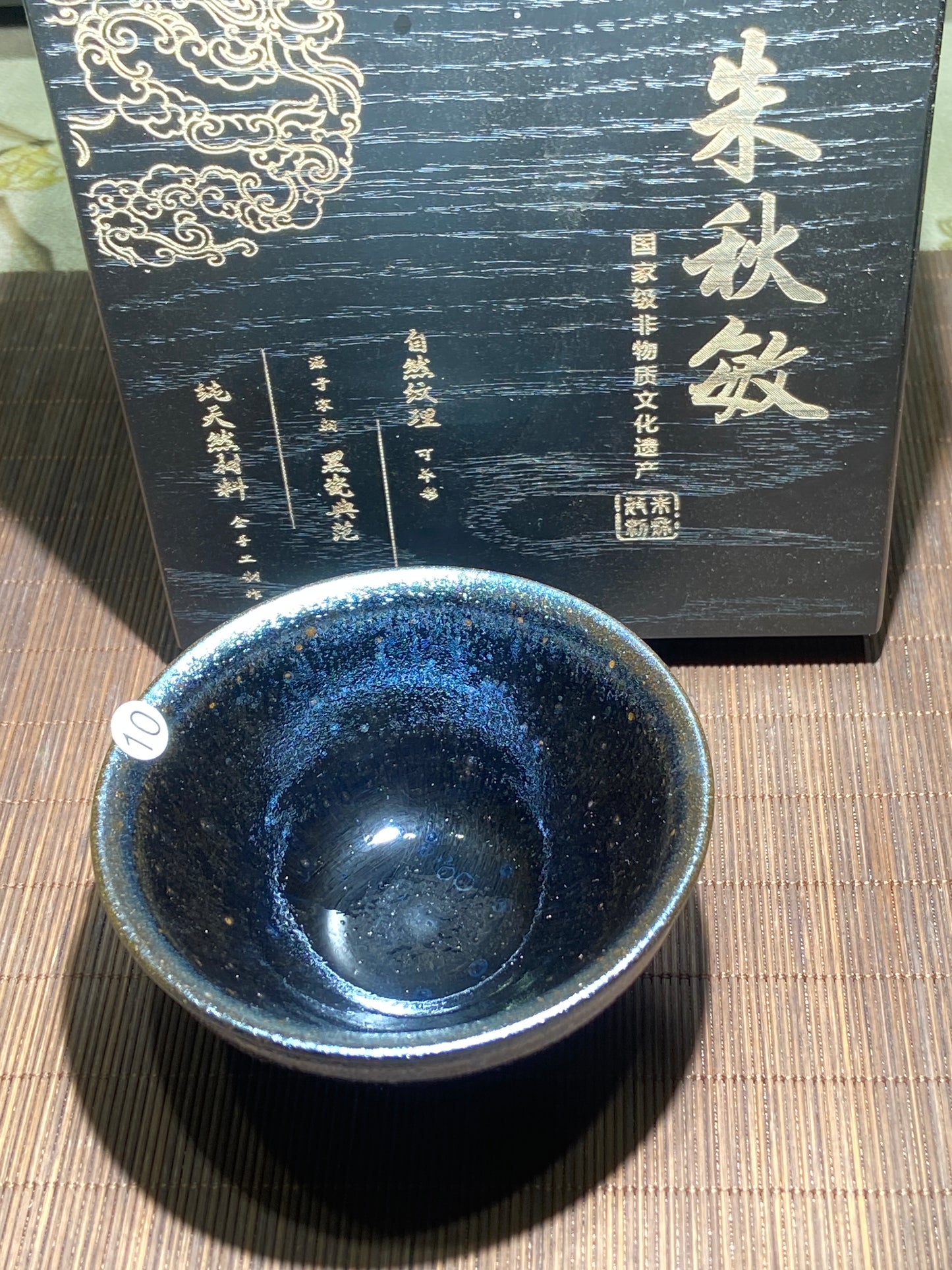 [Claire]Master Wang Qing Xia 8.12