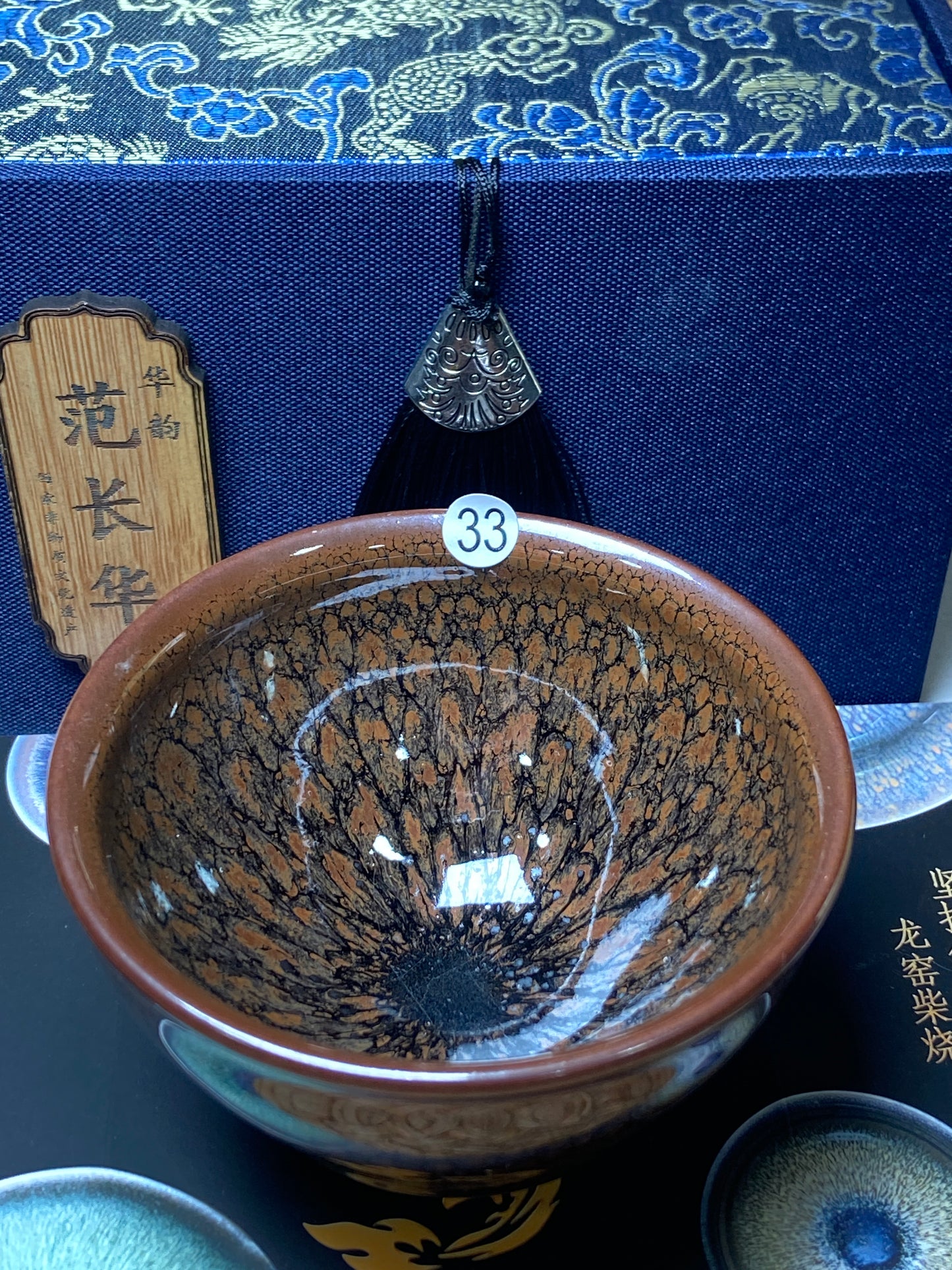 [Claire Pick]Dragon Kiln Wood Fired Jianzhan| Master FanChanghua8-21