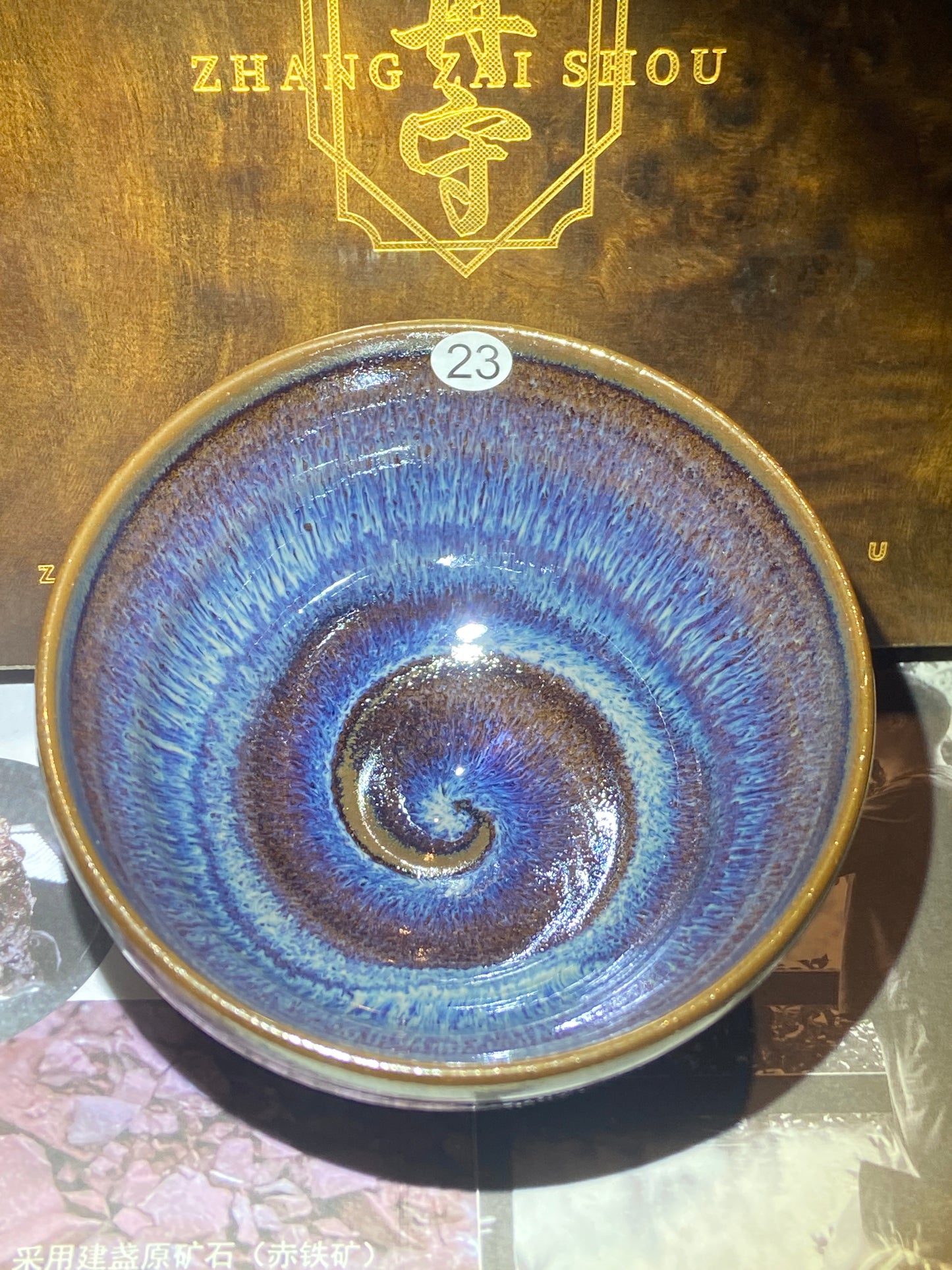 [Claire]National Gift/ Provincial Level | Master ZhangZaishou10-7