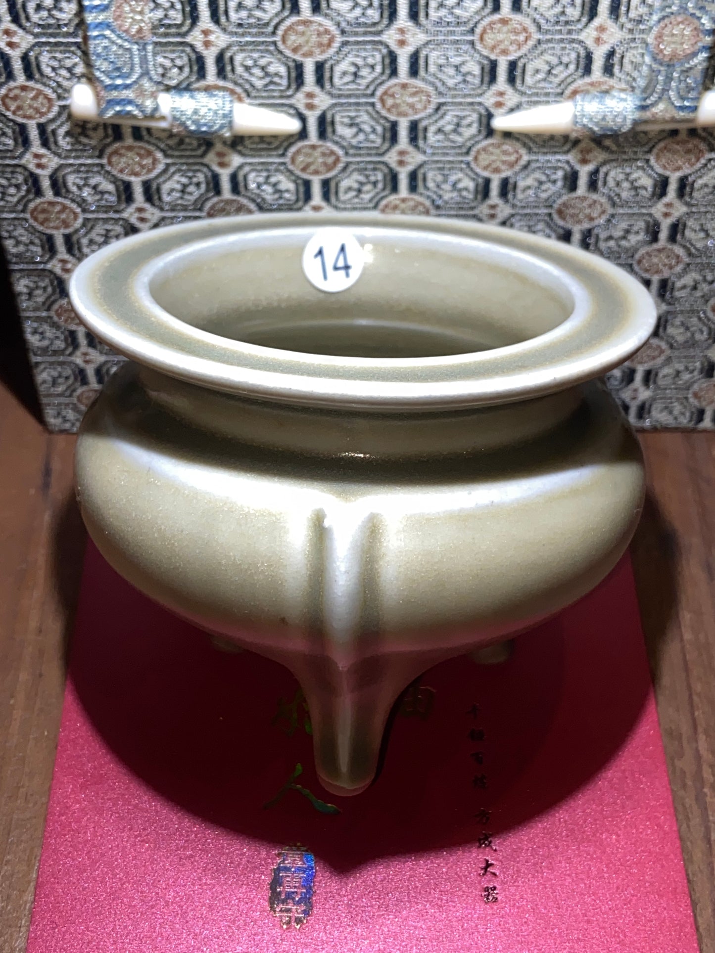 [Claire]National Gift/ Provincial Level | Master ZhangZaishou9-16