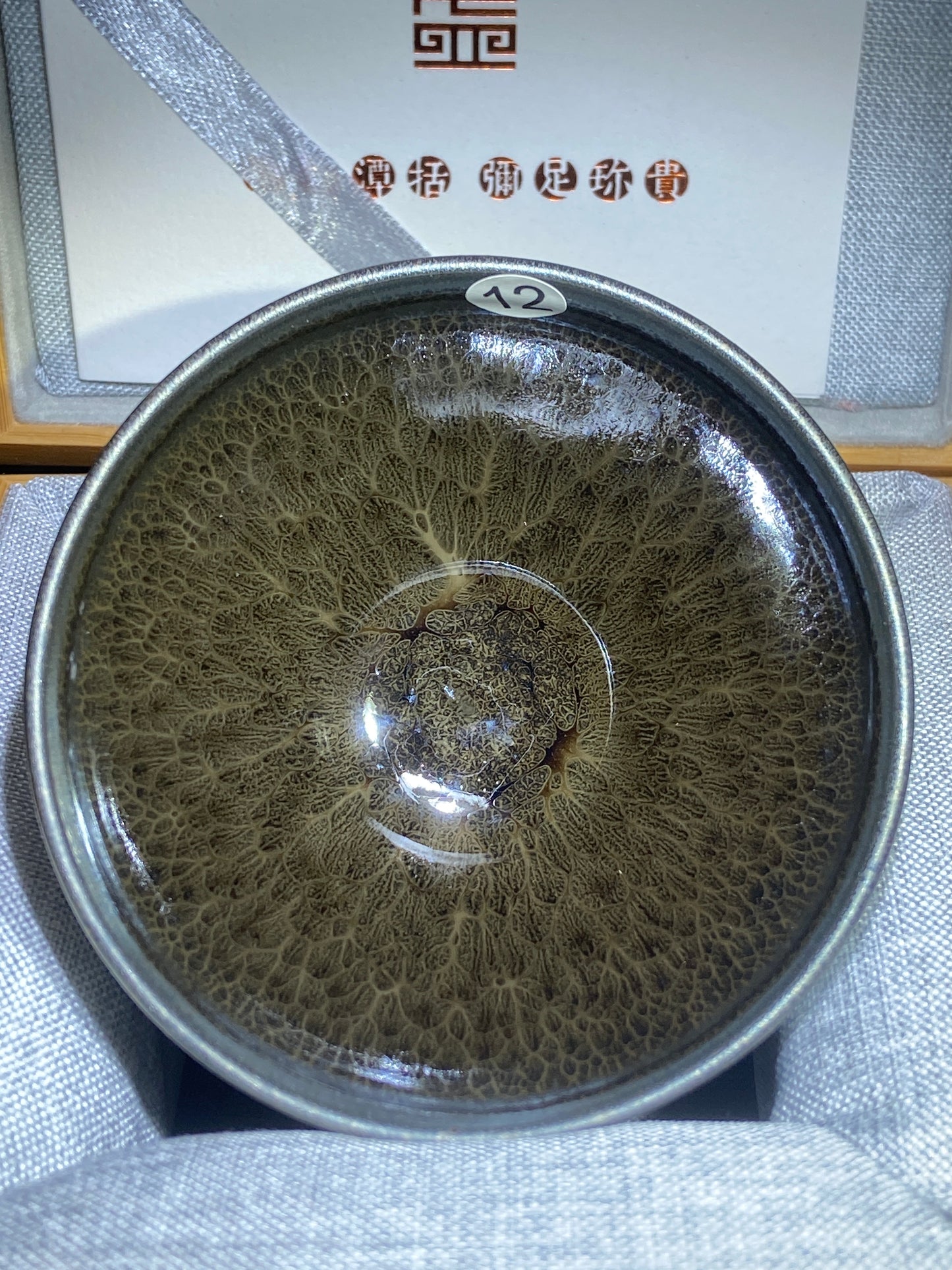 [No.1 tea cup]The earliest Jianzhan Master/ First Master of Oil Droplets/ Uncrowned King | Master LiZhengui 2-25