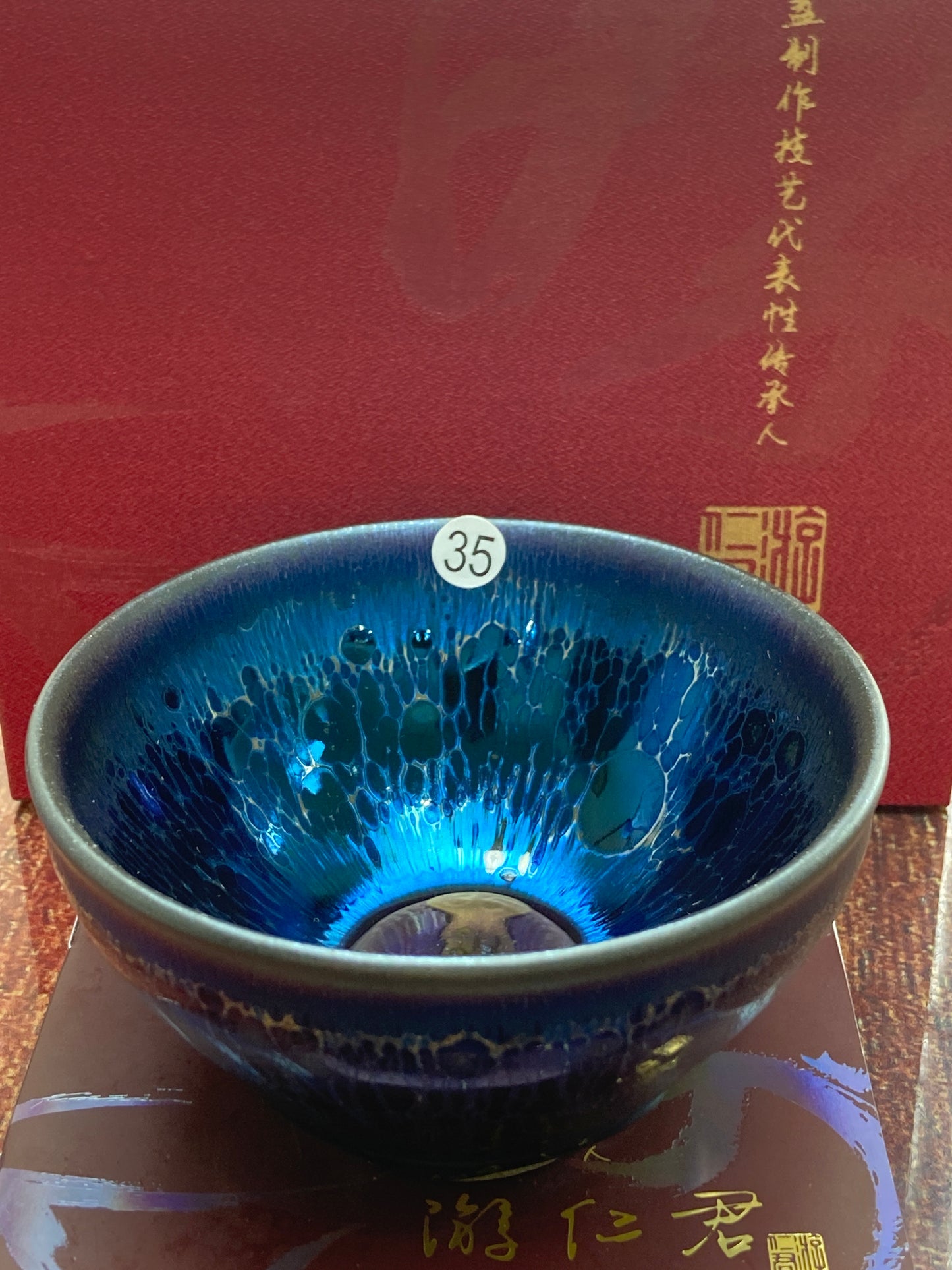 [Claire Pick] Chinese Traditional Crafts Master/ Flare Eruption |Master YouRenjun 8-19