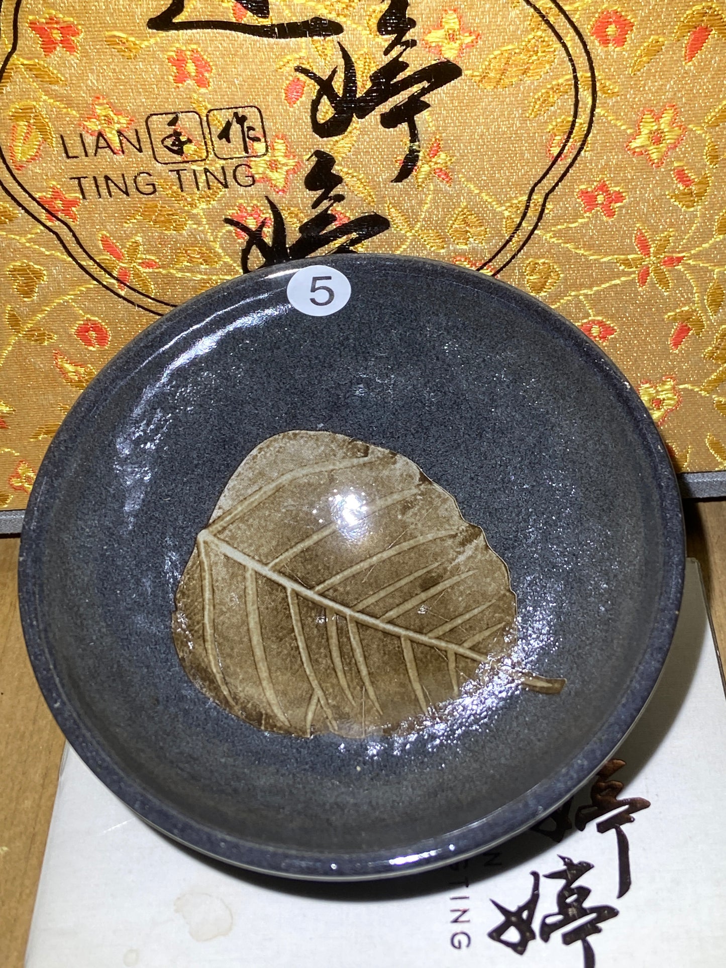 [No.1teacup]Jianzhan/The youngest ceramic master in Fujian Province, the first person to burn ashes/ Master Liantingting 3-5