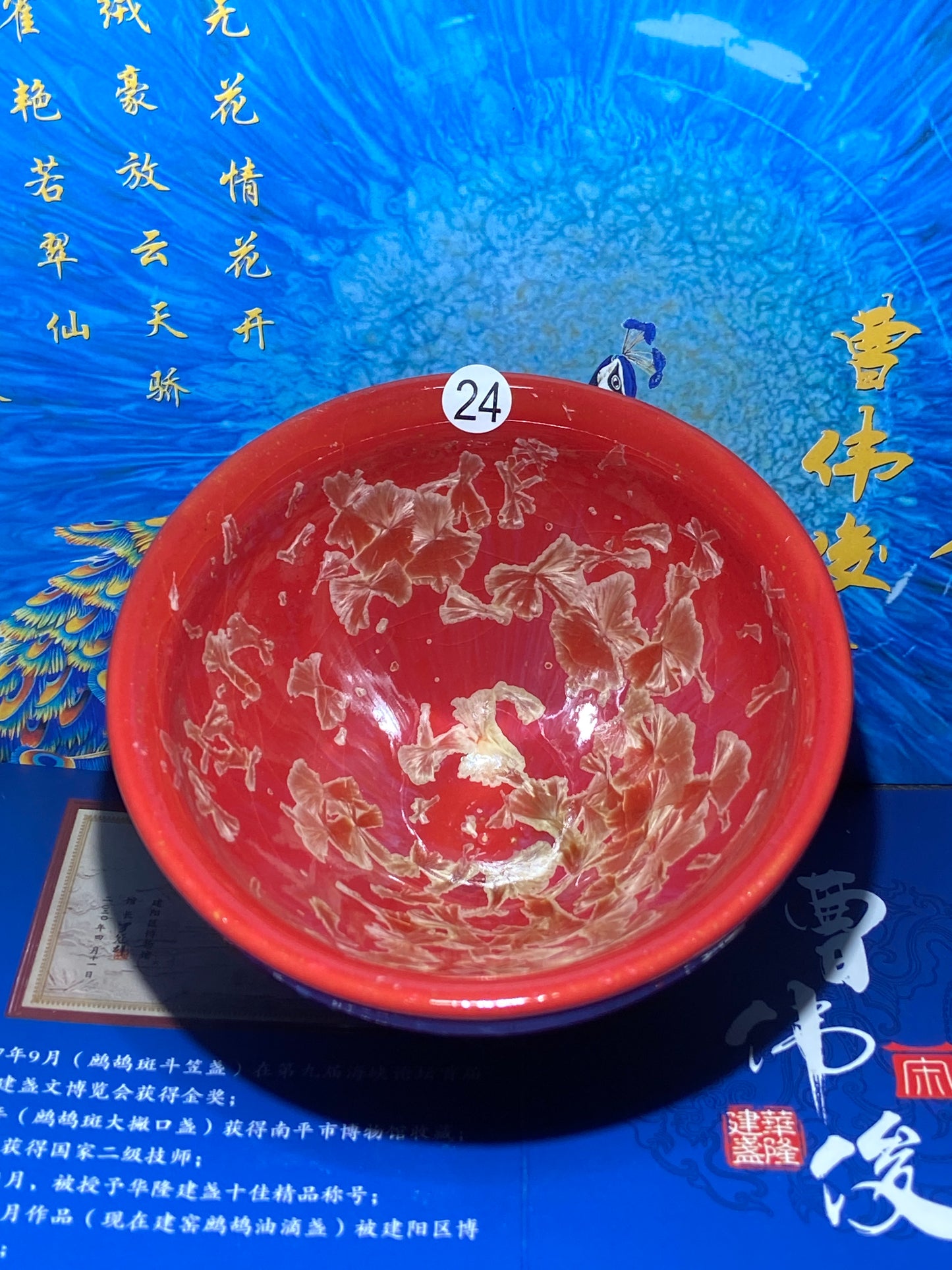 [Claire Pick]Senior Craft Artist/ National Junior Technologist/ Founder of Gold Silk Blue Peacock Glaze| Master Caoweijun 8-22