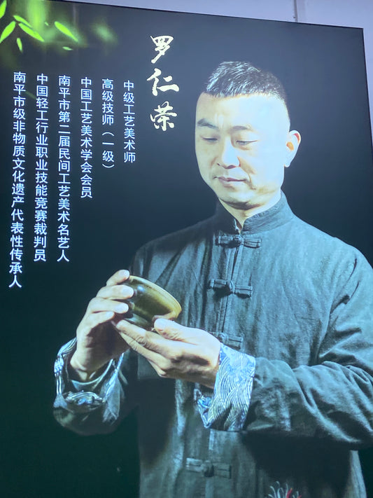 [No.1 teacup] Master LuoRenrong Inheritor of intangible cultural heritage 3-4
