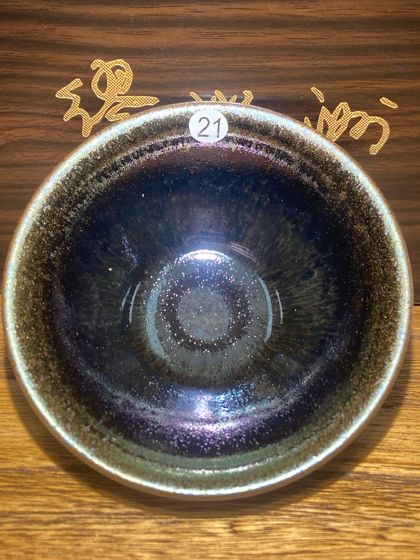 [No.1 teacup]Jianzhan｜13 years fo wood-firing exerience｜The top master in the industty |Master Miao Xingzhou 1-18