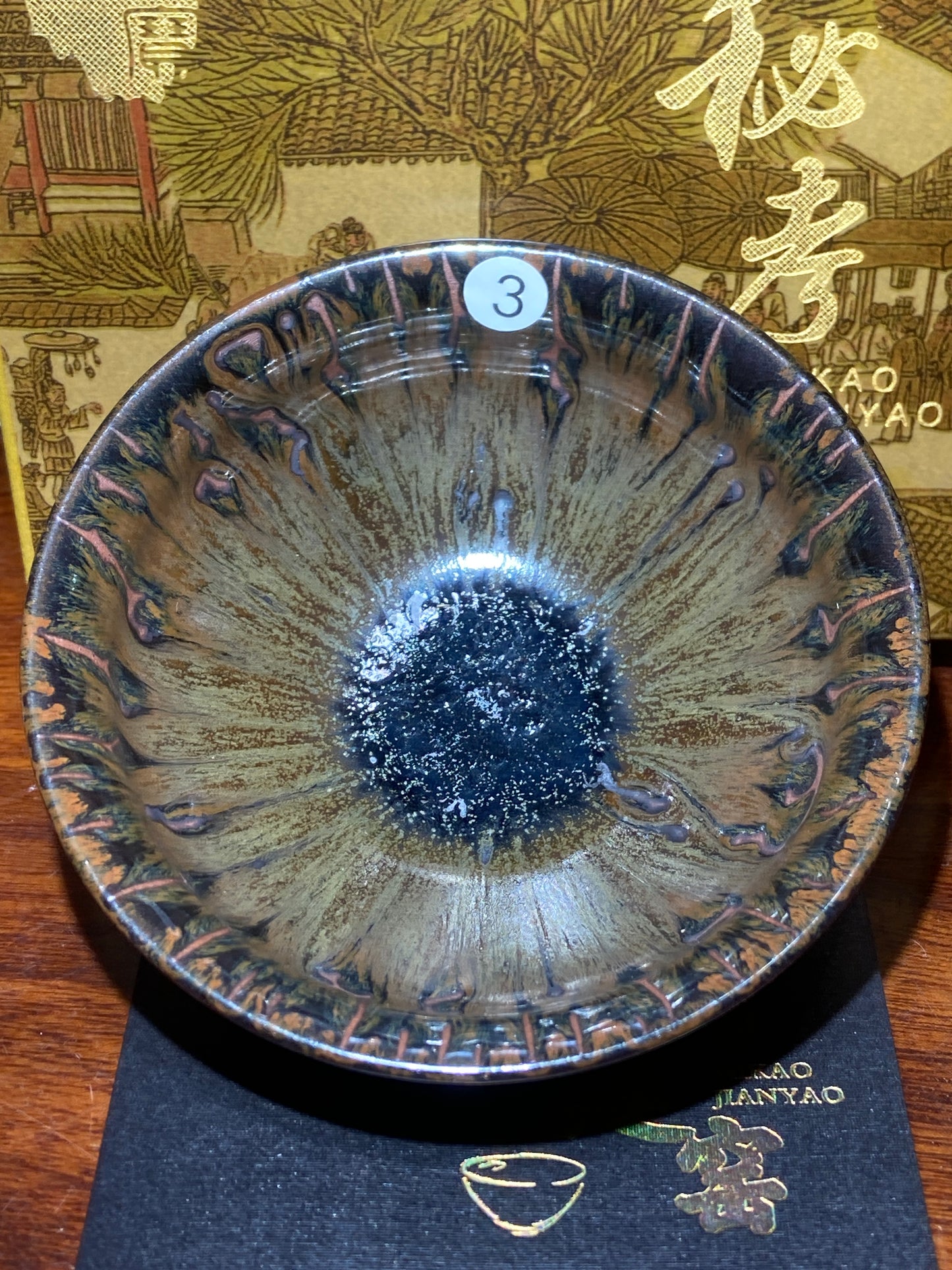 [No.1 teacup] Director of Jianyao Jianzhan Association in Nanping City, Fujian Province｜Inheritor of Tea Yang Kiln Firing Techniques |Master Xu Rubao 2-9
