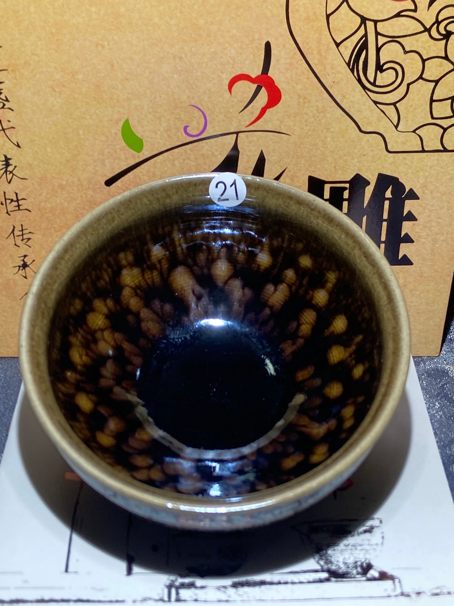 [Claire]Flower Carving Oil Drops/Non-heritage Inheritor/The First People of Rainbow Glaze| JiGuoping10-9