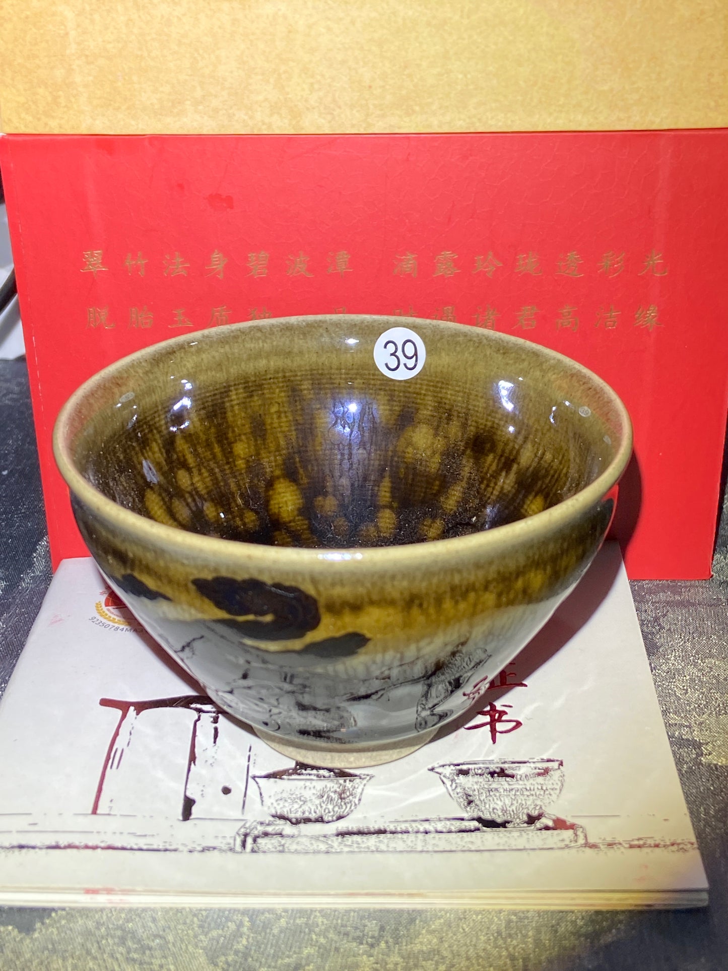 [Claire]Flower Carving Oil Droplet/Non-heritage Inheritor/The First People of Rainbow Glaze| Master JiGuoping 9-1