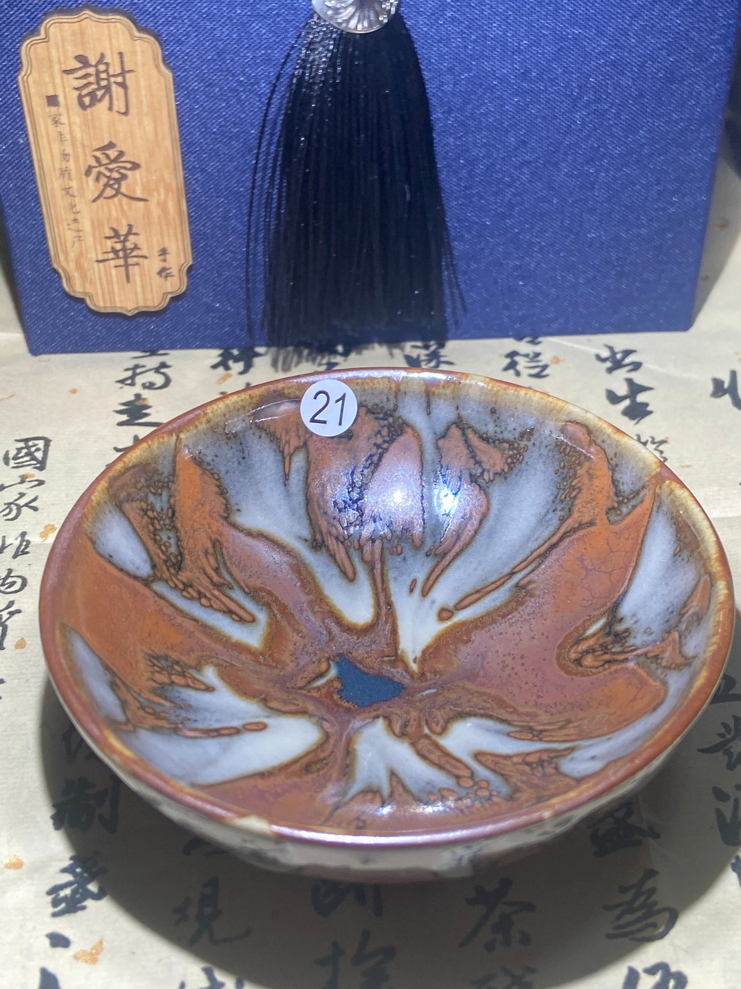 [Claire Pick]Wood fired landscape founder/ First person pinched pottery | Master Xieai 8-23