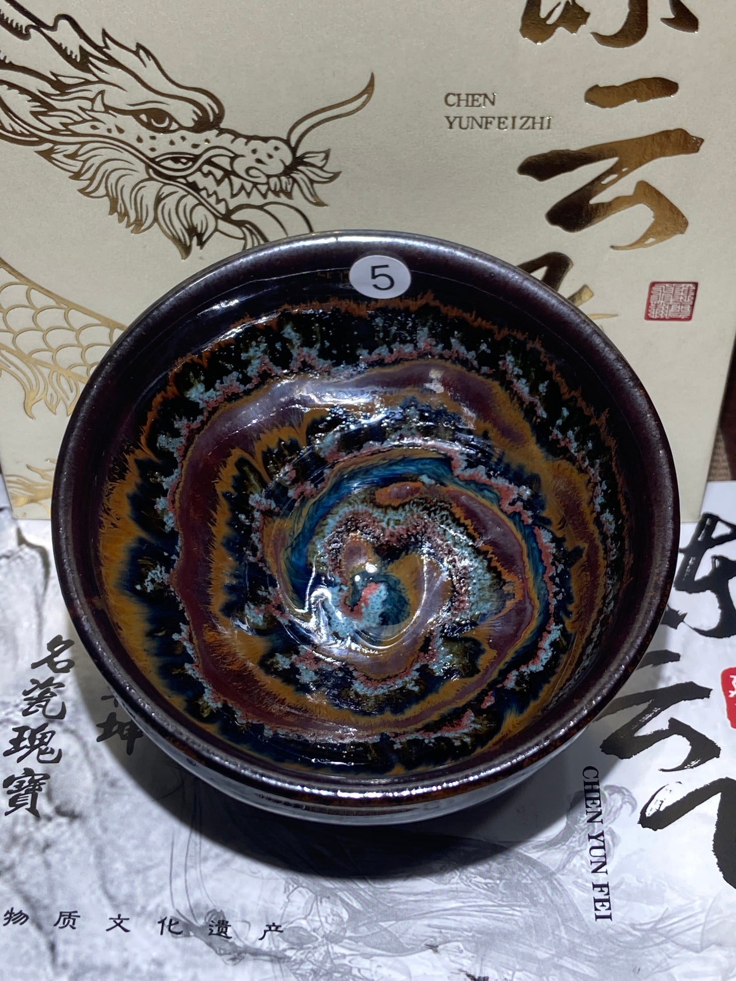 [Claire Pick] Landscape Master | Chen Yunfei9-4
