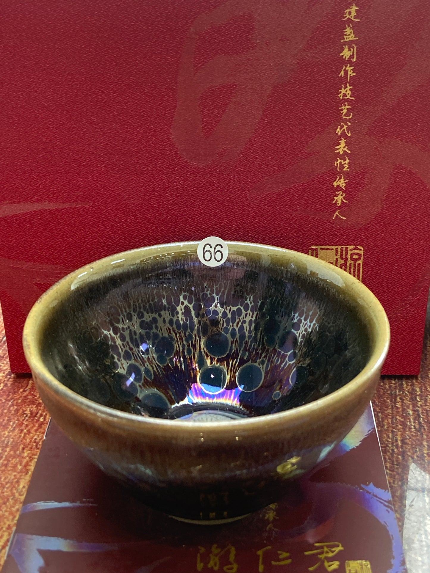 [Claire Pick] Chinese Traditional Crafts Master/ Flare Eruption |Master YouRenjun 8-19