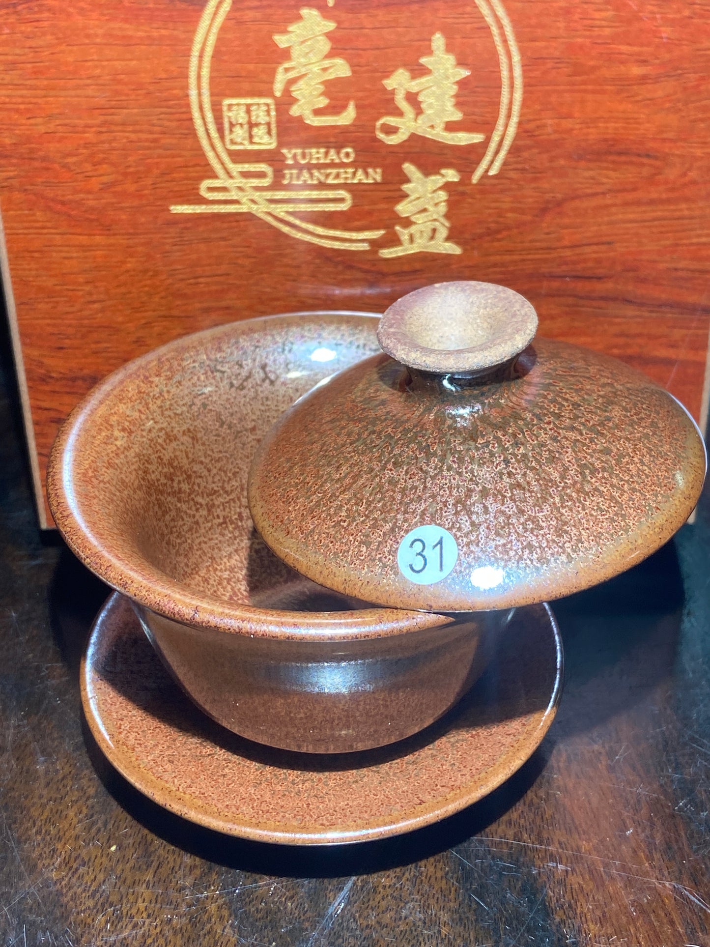[Jett] Master ChenYuanFu Representative work Red Plum 10-18