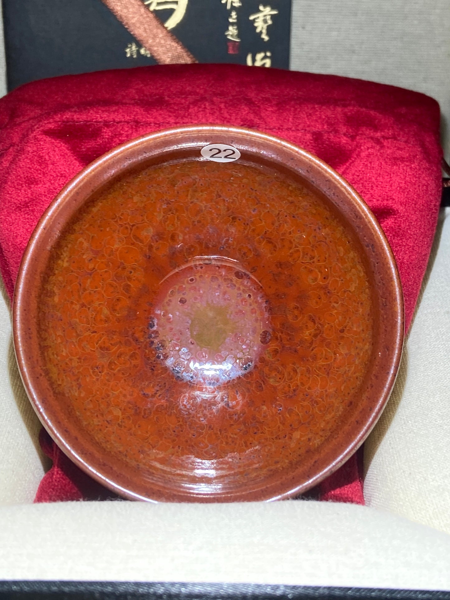 [No.1 teacup]Jianzhan/Senior craft artist, the first student of Huangmeijin/ Master Ye shiming 1-22