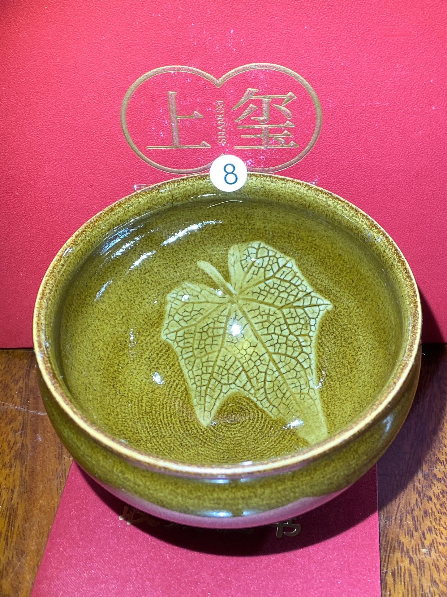 [No.1 teacup]Jianzhan｜National level inheritor of intangible cultural heritage | Master of Arts and Crafts |Master Xiu Guangming 2-8