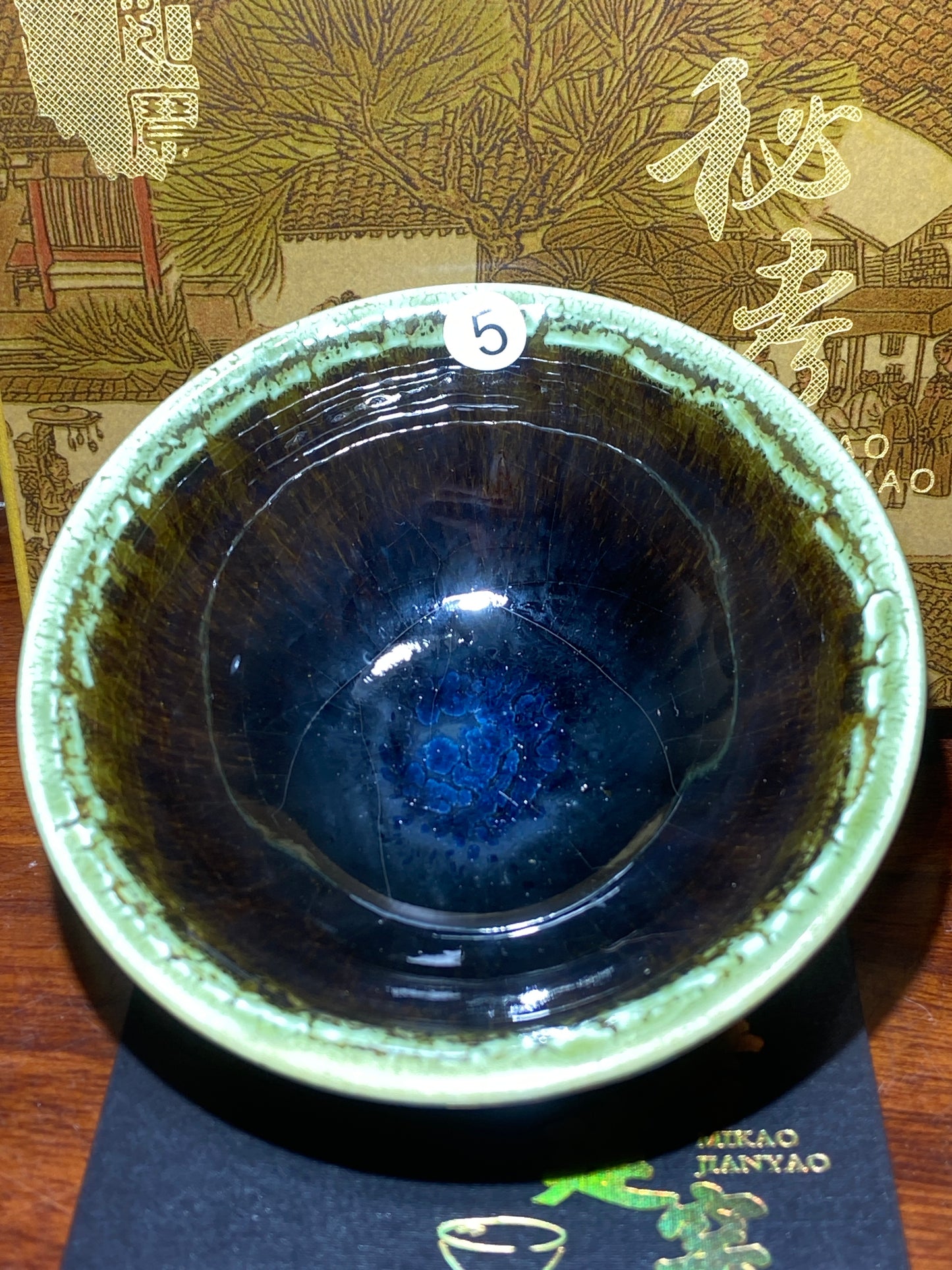 [No.1 teacup] Director of Jianyao Jianzhan Association in Nanping City, Fujian Province｜Inheritor of Tea Yang Kiln Firing Techniques |Master Xu Rubao 2-9