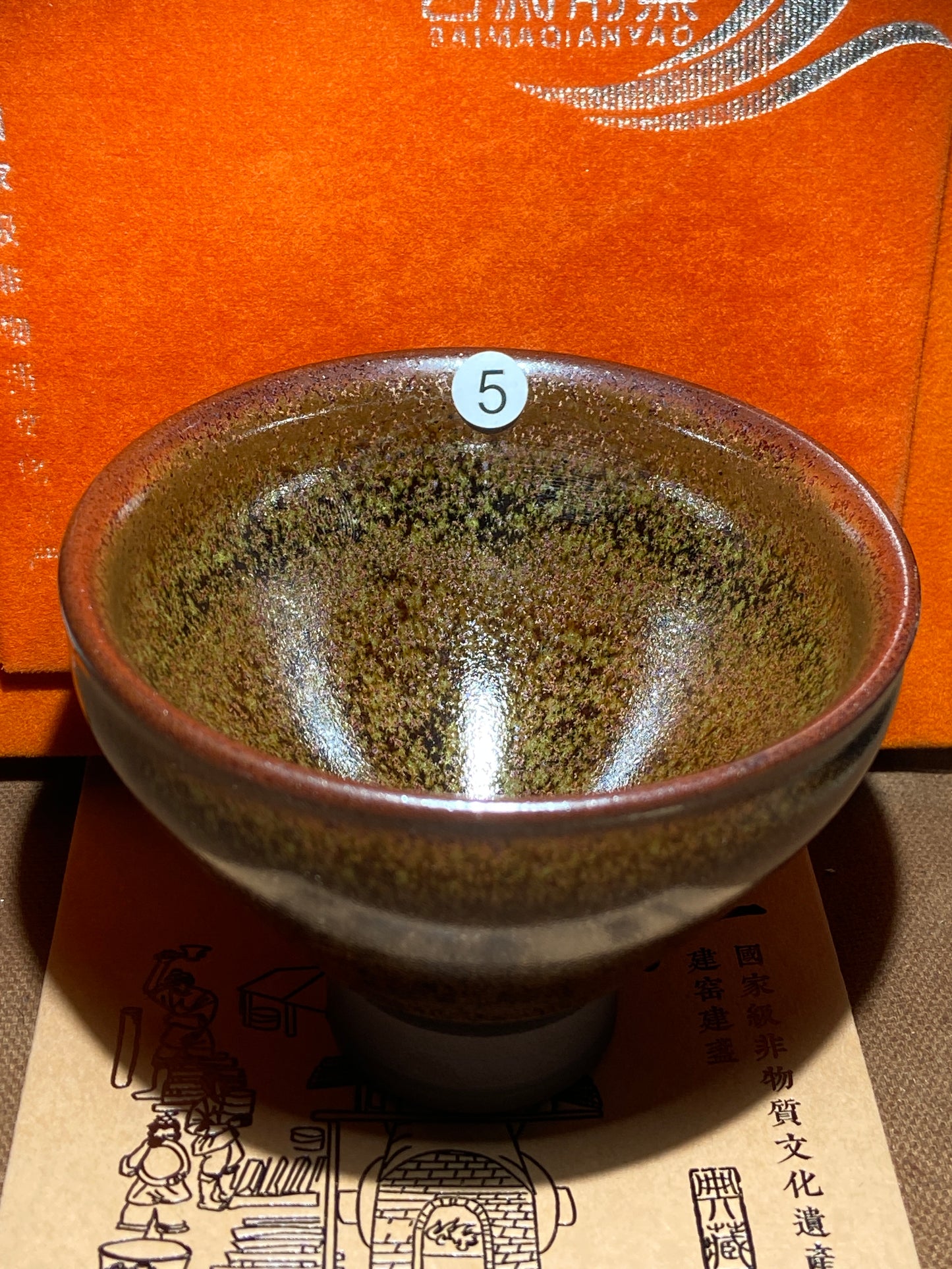 [Tiki]The fourth generation of the porcelain family, a national etiquette artist / Master Xuxiaowei 11-21