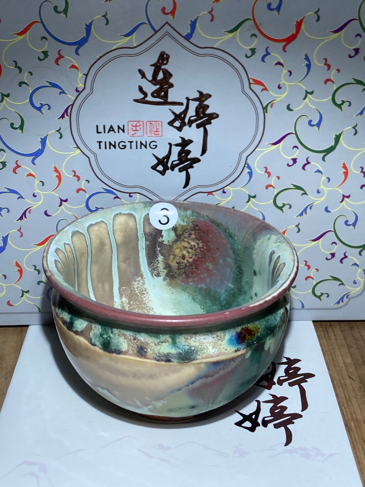 [Tiki]Jianzhan/The youngest ceramic master in Fujian Province, the first person to burn ashes/ Master Liantingting 10-27
