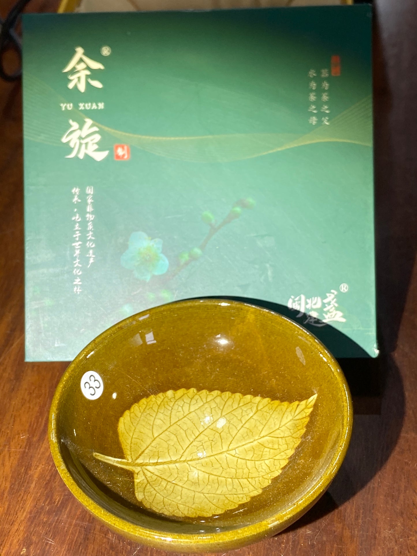 [Claire] Master Yuxuan8-15