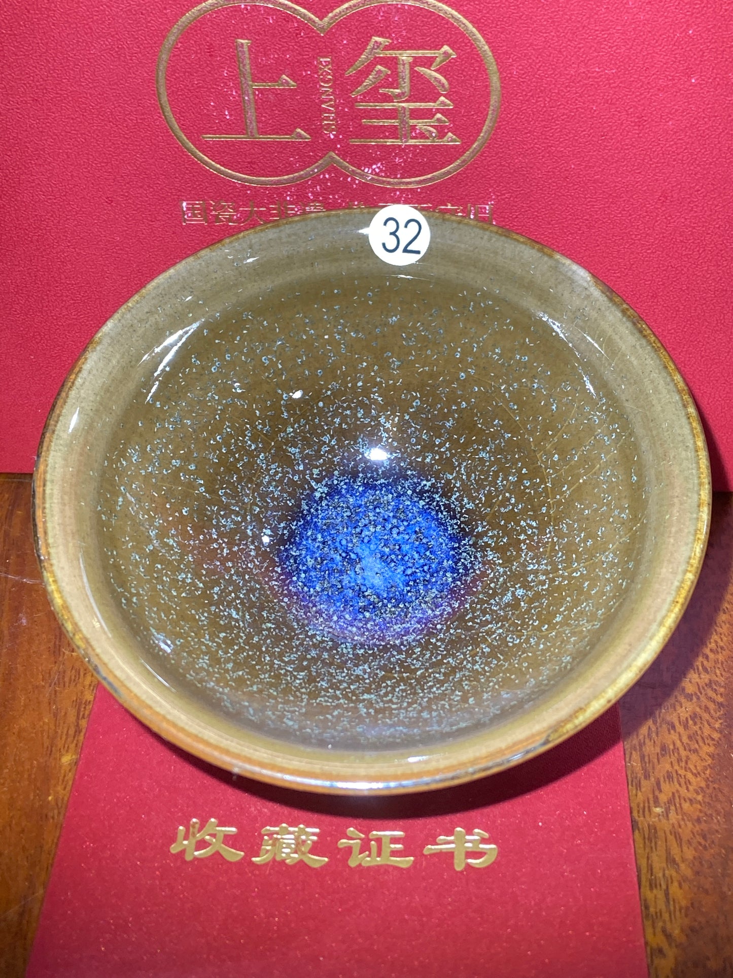 [No.1 teacup]Jianzhan｜National level inheritor of intangible cultural heritage | Master of Arts and Crafts |Master Xiu Guangming 2-8