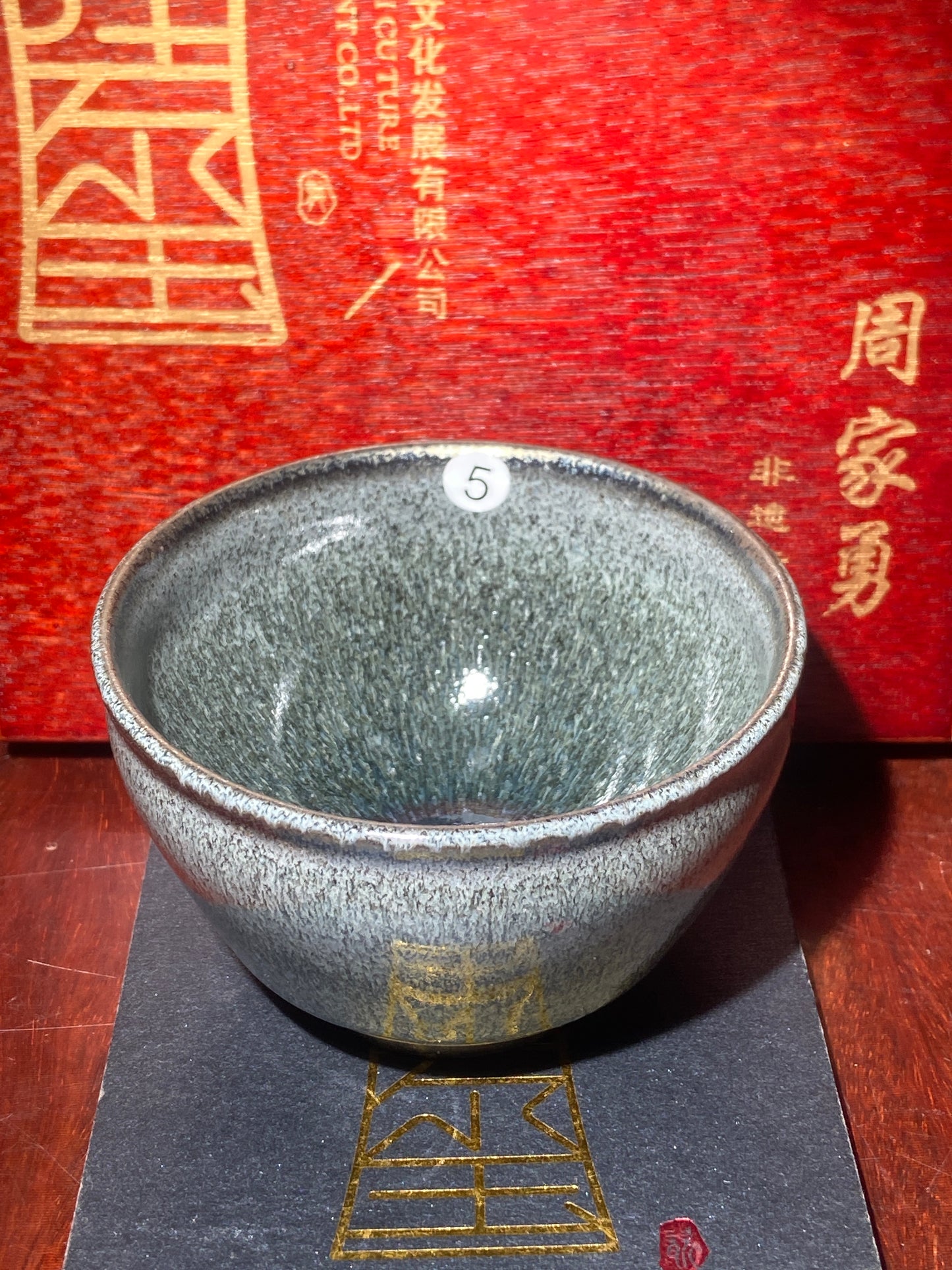 [Claire Pick] Intangible Inheritor /  the sixth generation inheritor of the century-old dragon kiln / only one for Forbidden City ｜Master ZhouJiayong 9-3