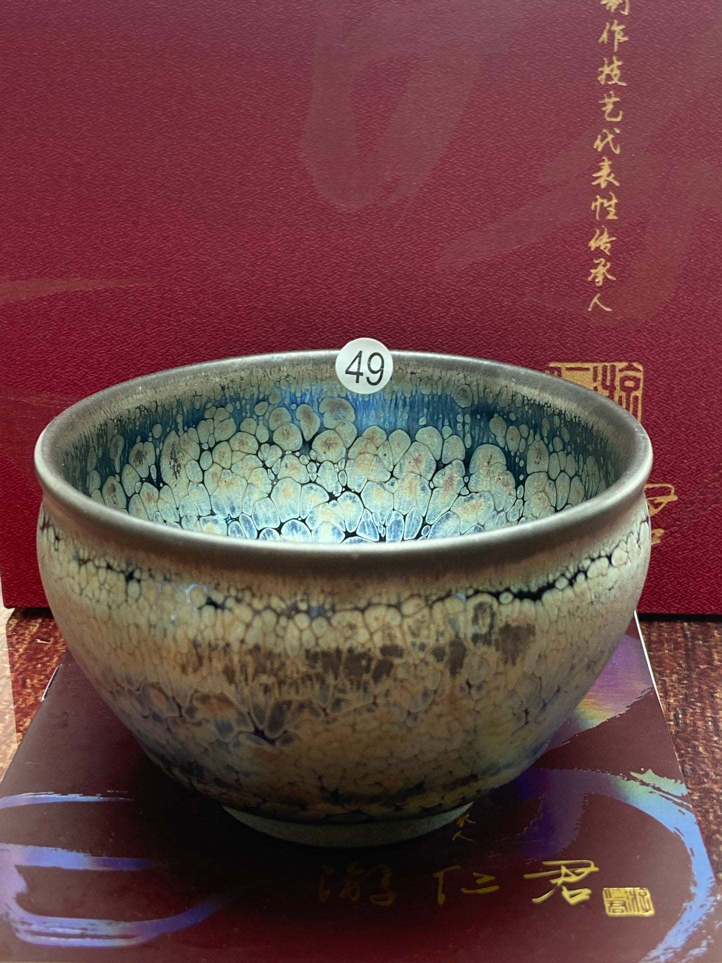 [Claire Pick] Chinese Traditional Crafts Master/ Flare Eruption |Master YouRenjun 8-19