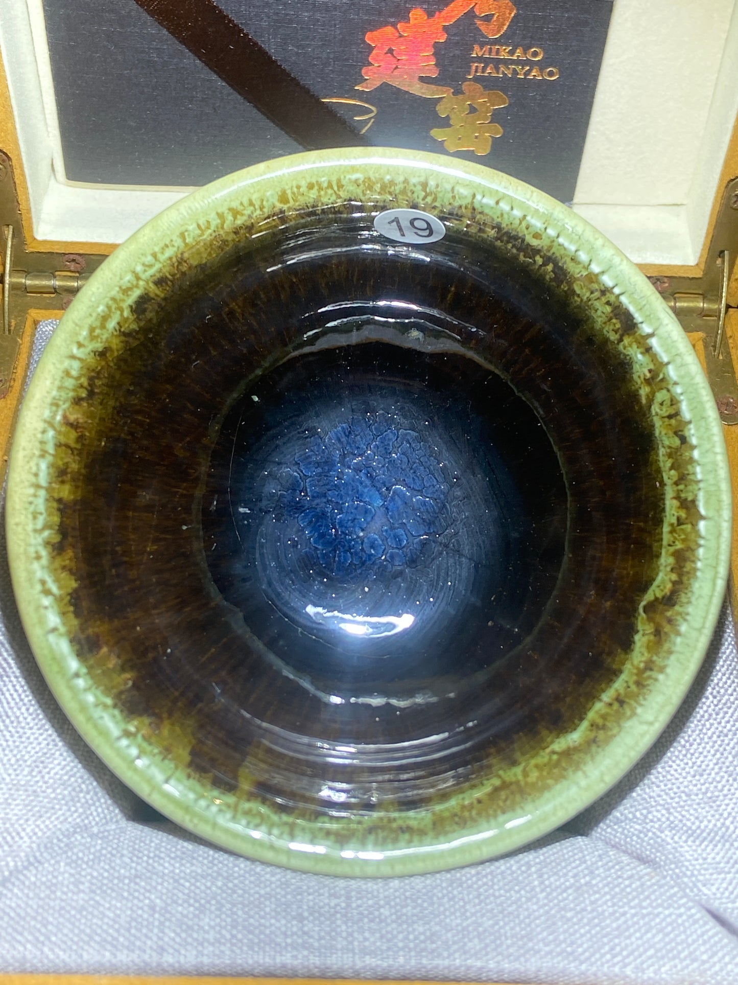 [No.1 teacup] Director of Jianyao Jianzhan Association in Nanping City, Fujian Province｜Inheritor of Tea Yang Kiln Firing Techniques |Master Xu Rubao 1-23