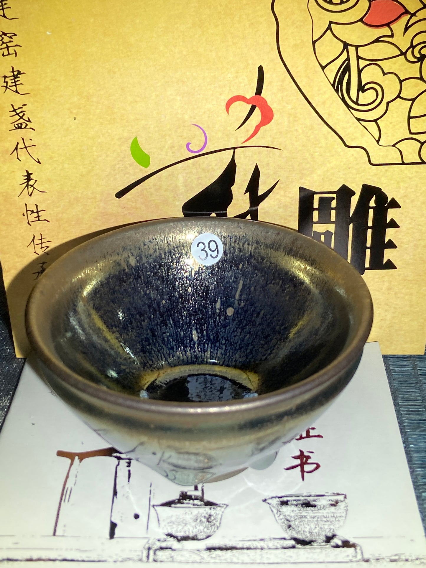 [Claire]Flower Carving Oil Drops/Non-heritage Inheritor/The First People of Rainbow Glaze| JiGuoping9-15