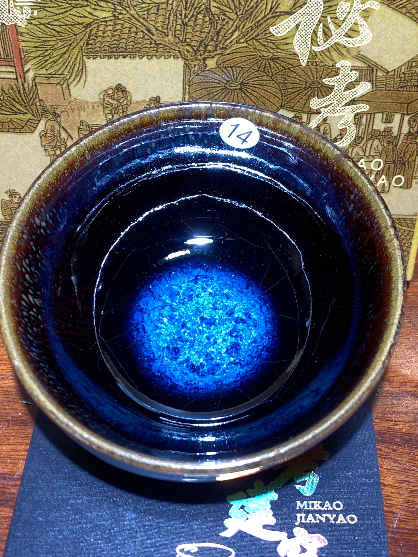 [No.1 teacup] Director of Jianyao Jianzhan Association in Nanping City, Fujian Province｜Inheritor of Tea Yang Kiln Firing Techniques |Master Xu Rubao 2-9