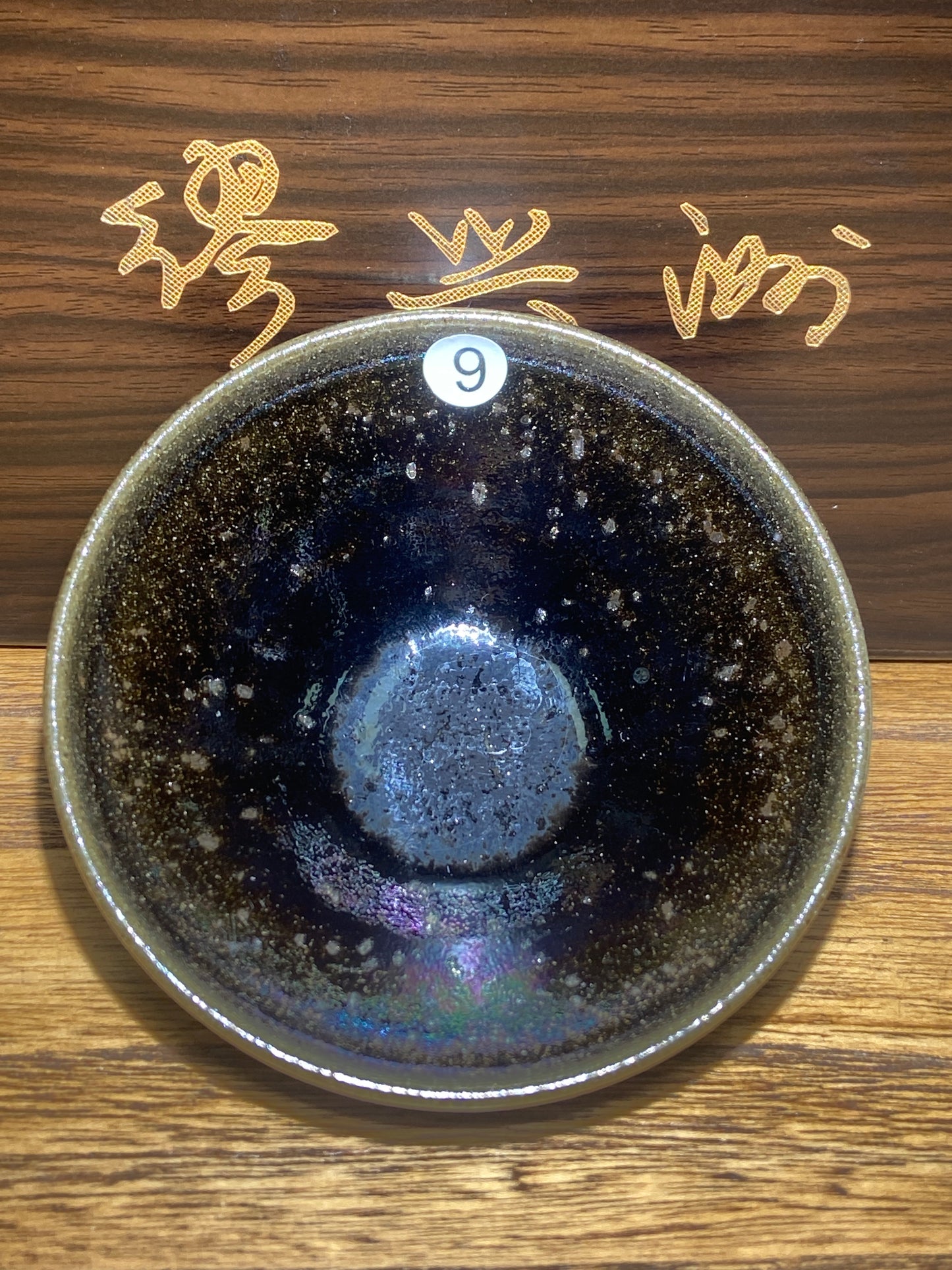 [No.1 teacup]Jianzhan｜13 years fo wood-firing exerience｜The top master in the industty |Master Miao Xingzhou 1-18
