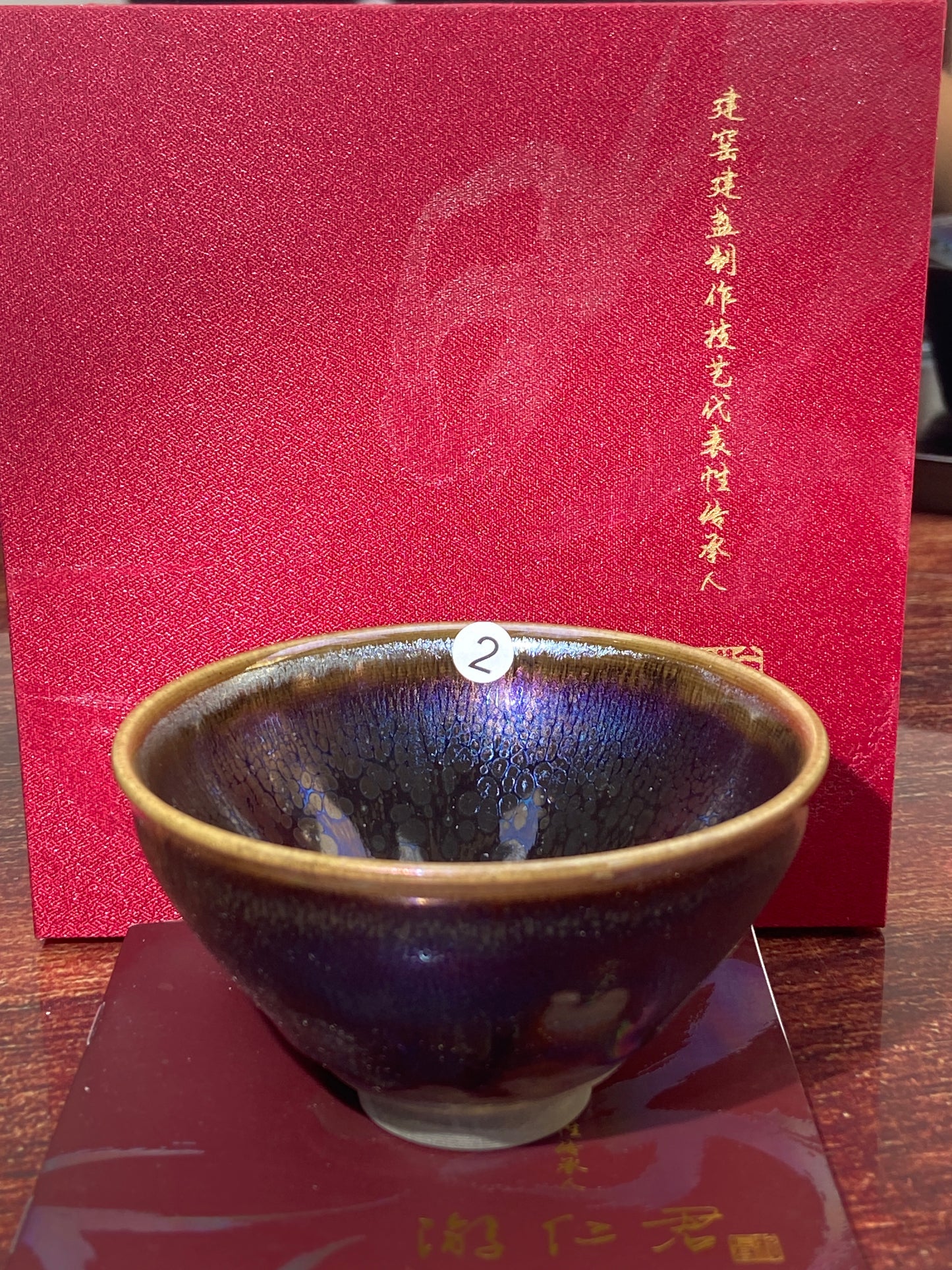 [Claire Pick] Chinese Traditional Crafts Master/ Flare Eruption |Master YouRenjun 8-19