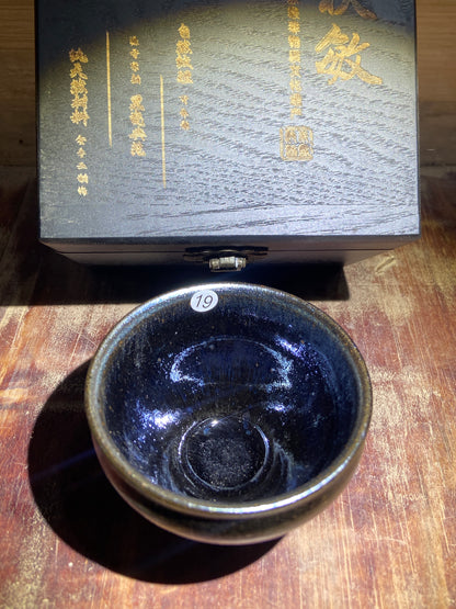 [Claire] Wood Fired Master Zhu 8-11