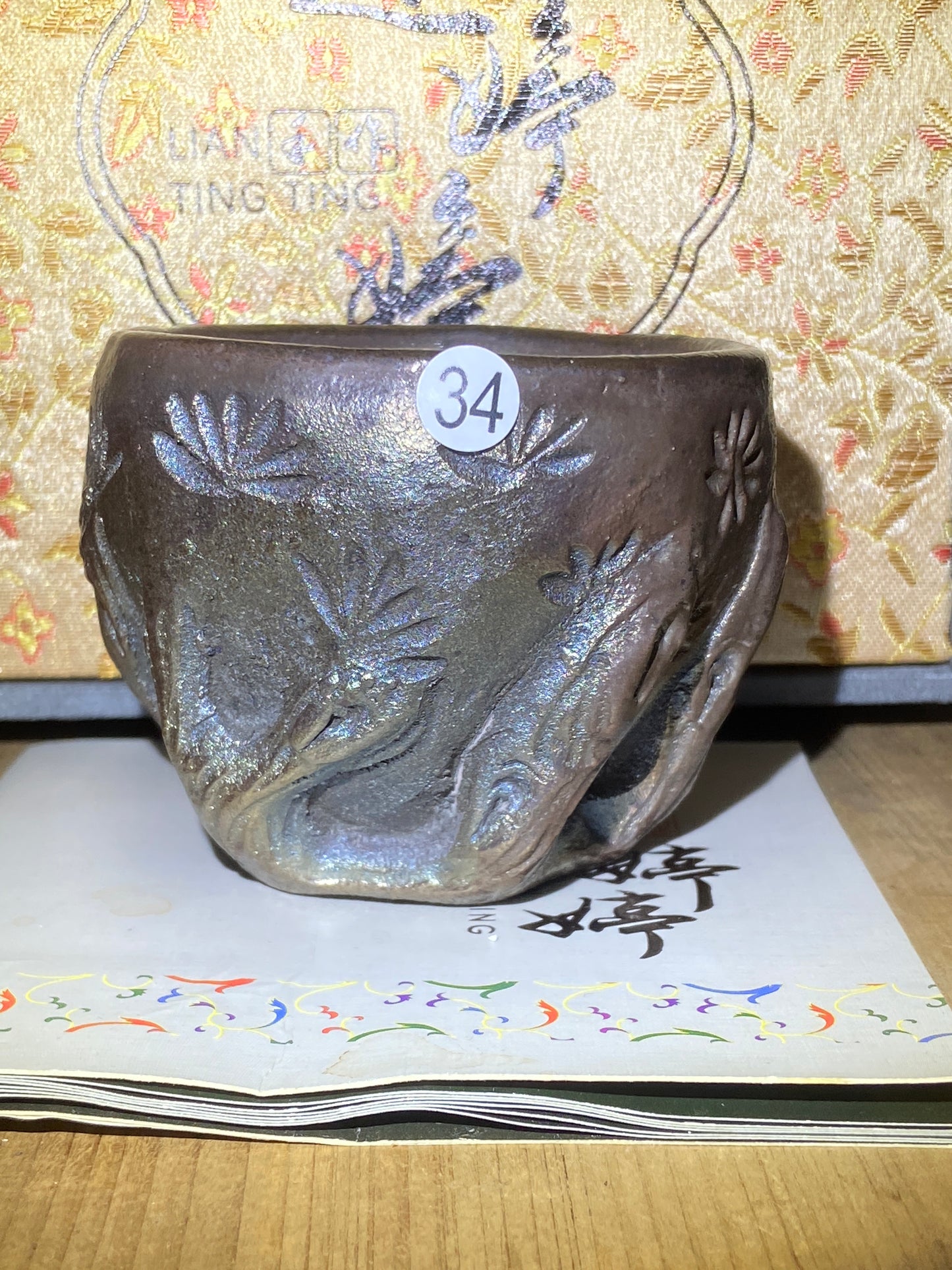 [No.1teacup]Jianzhan/The youngest ceramic master in Fujian Province, the first person to burn ashes/ Master Liantingting 3-5