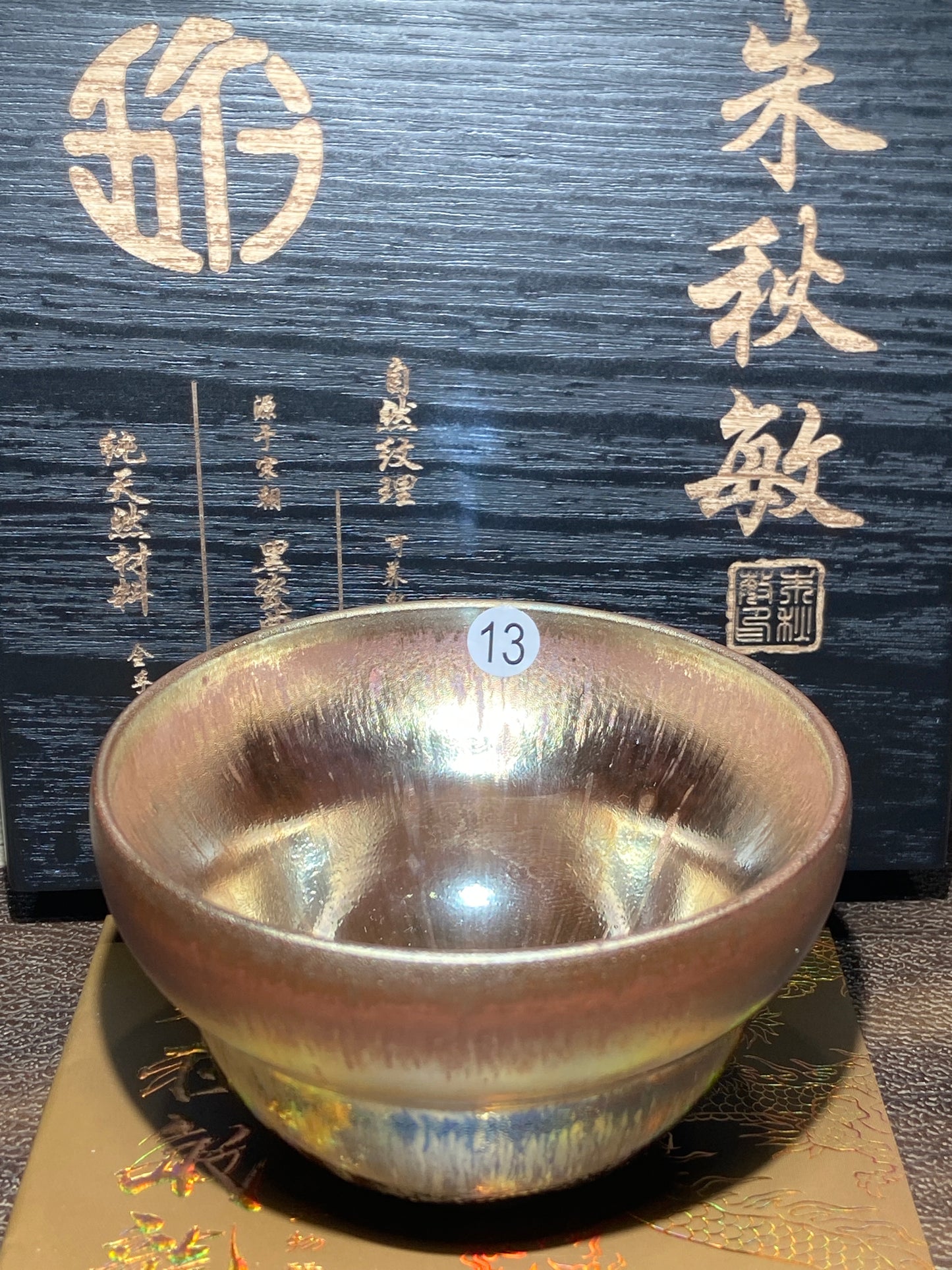 [Jett ]zhuqiuming Dragon Kiln Fired Pottery 10-16