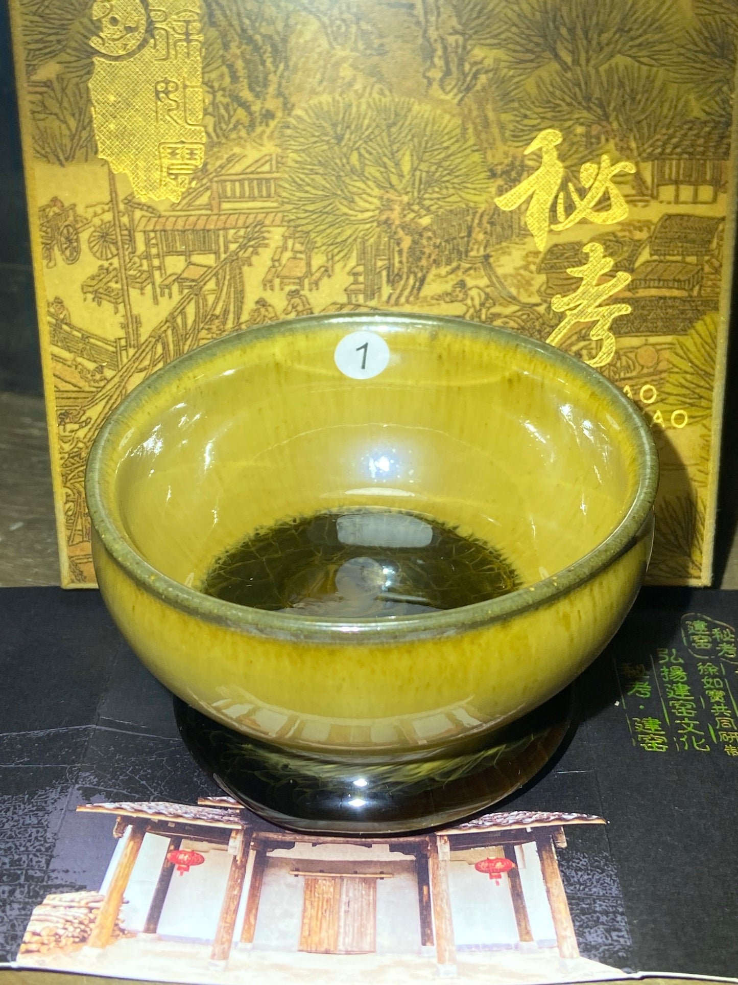 [No.1 teacup] Director of Jianyao Jianzhan Association in Nanping City, Fujian Province｜Inheritor of Tea Yang Kiln Firing Techniques |Master Xu Rubao 12-9