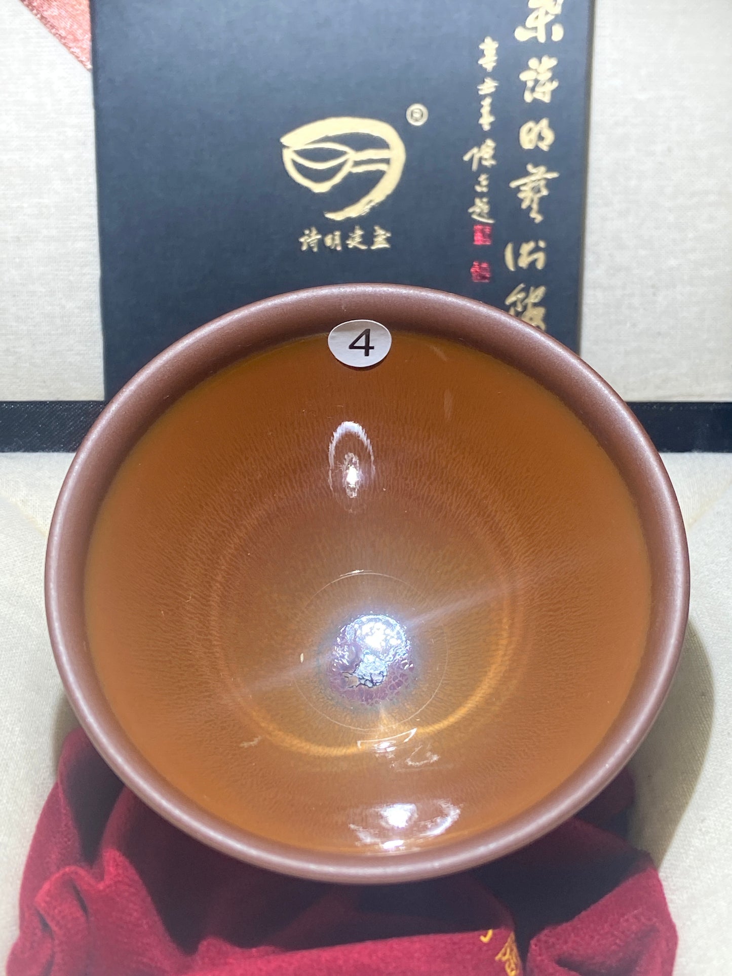 [No.1 teacup]Jianzhan/Senior craft artist, the first student of Huangmeijin/ Master Ye Shiming 12-19