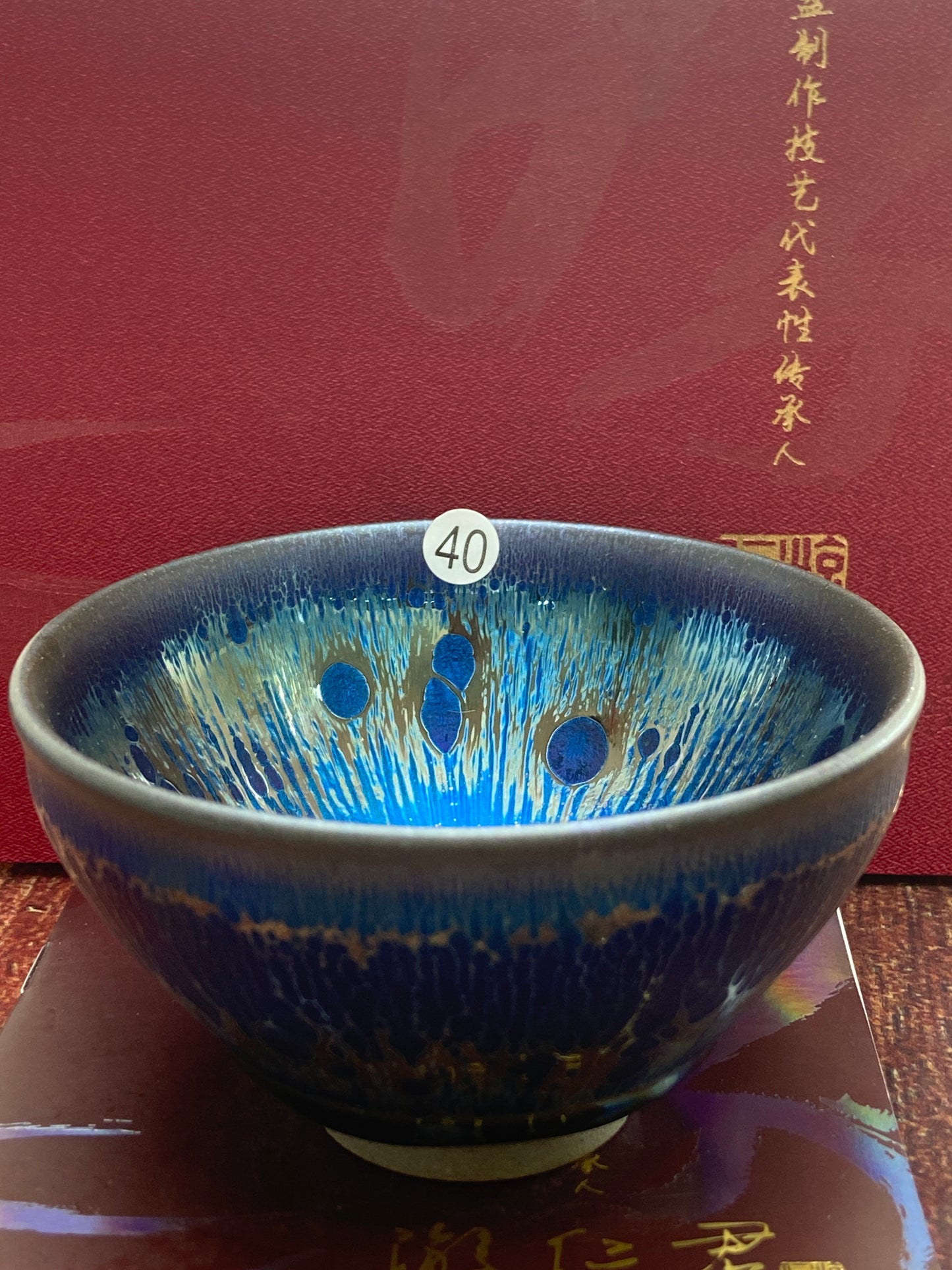[Claire Pick] Chinese Traditional Crafts Master/ Flare Eruption |Master YouRenjun 8-19
