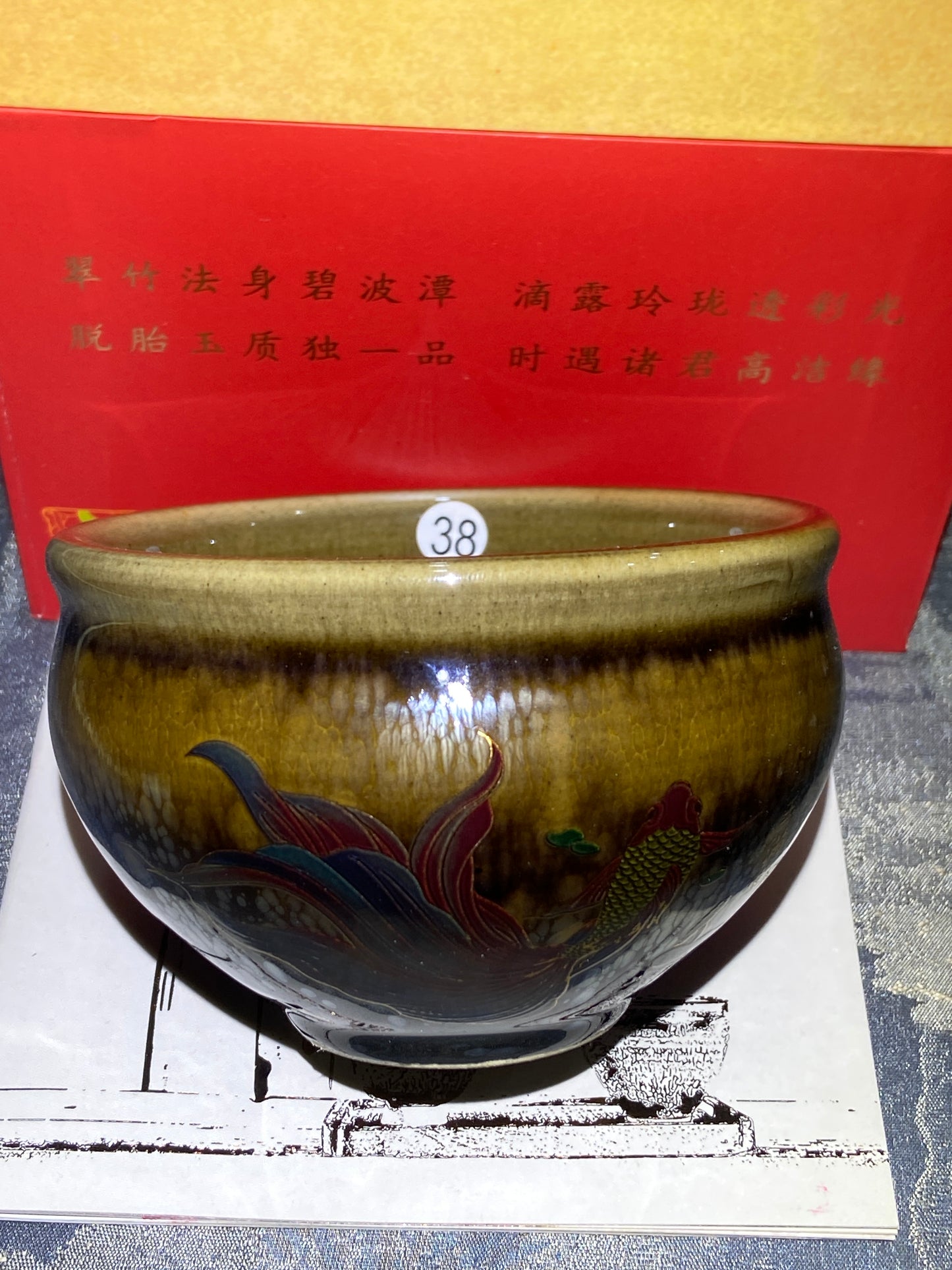 [Claire]Flower Carving Oil Droplet/Non-heritage Inheritor/The First People of Rainbow Glaze| Master JiGuoping 9-1