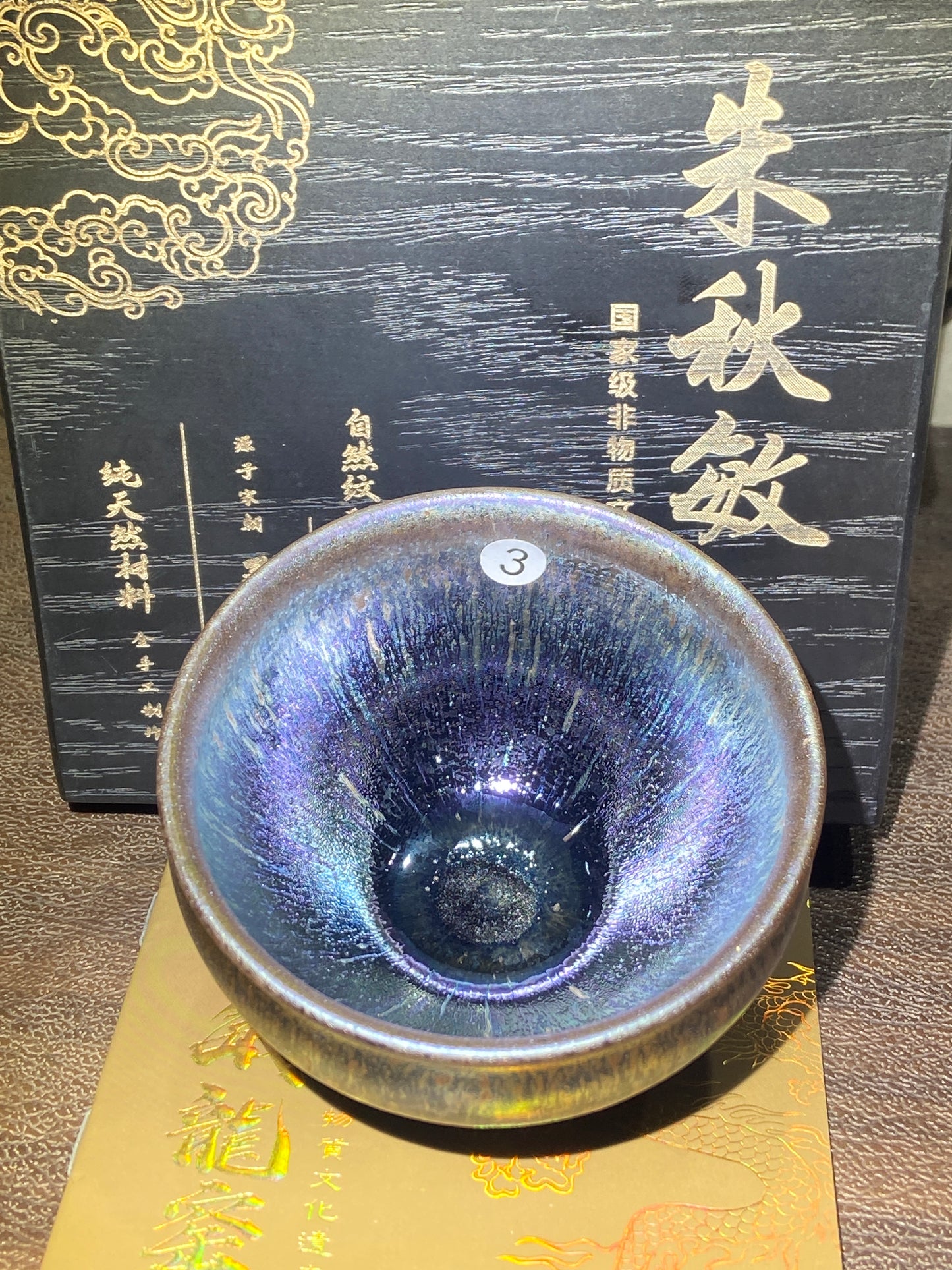 [Tiki ]zhuqiuming Dragon Kiln Fired Pottery 12-5