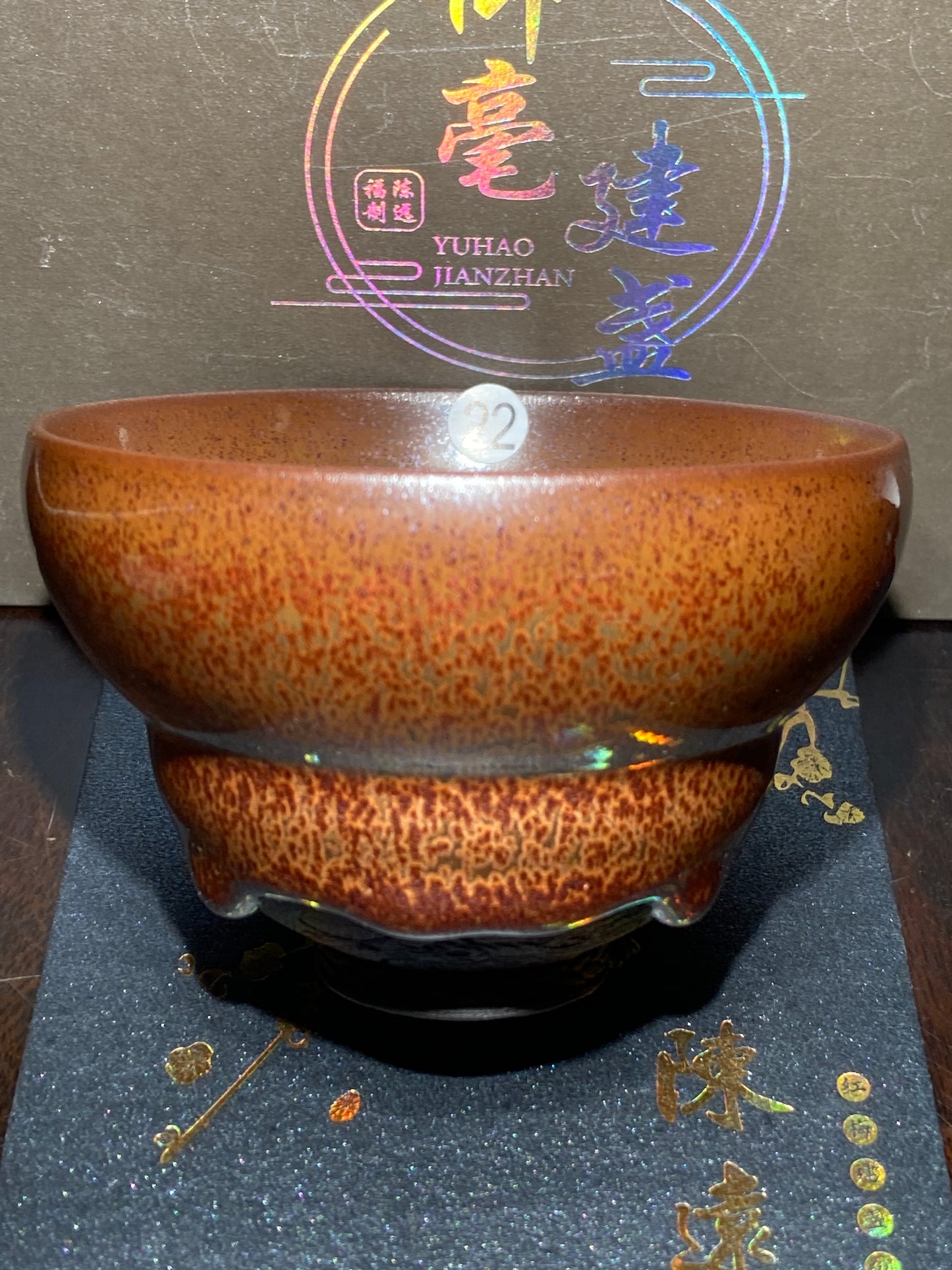 [Jett] Master ChenYuanFu Representative work Red Plum 10-18