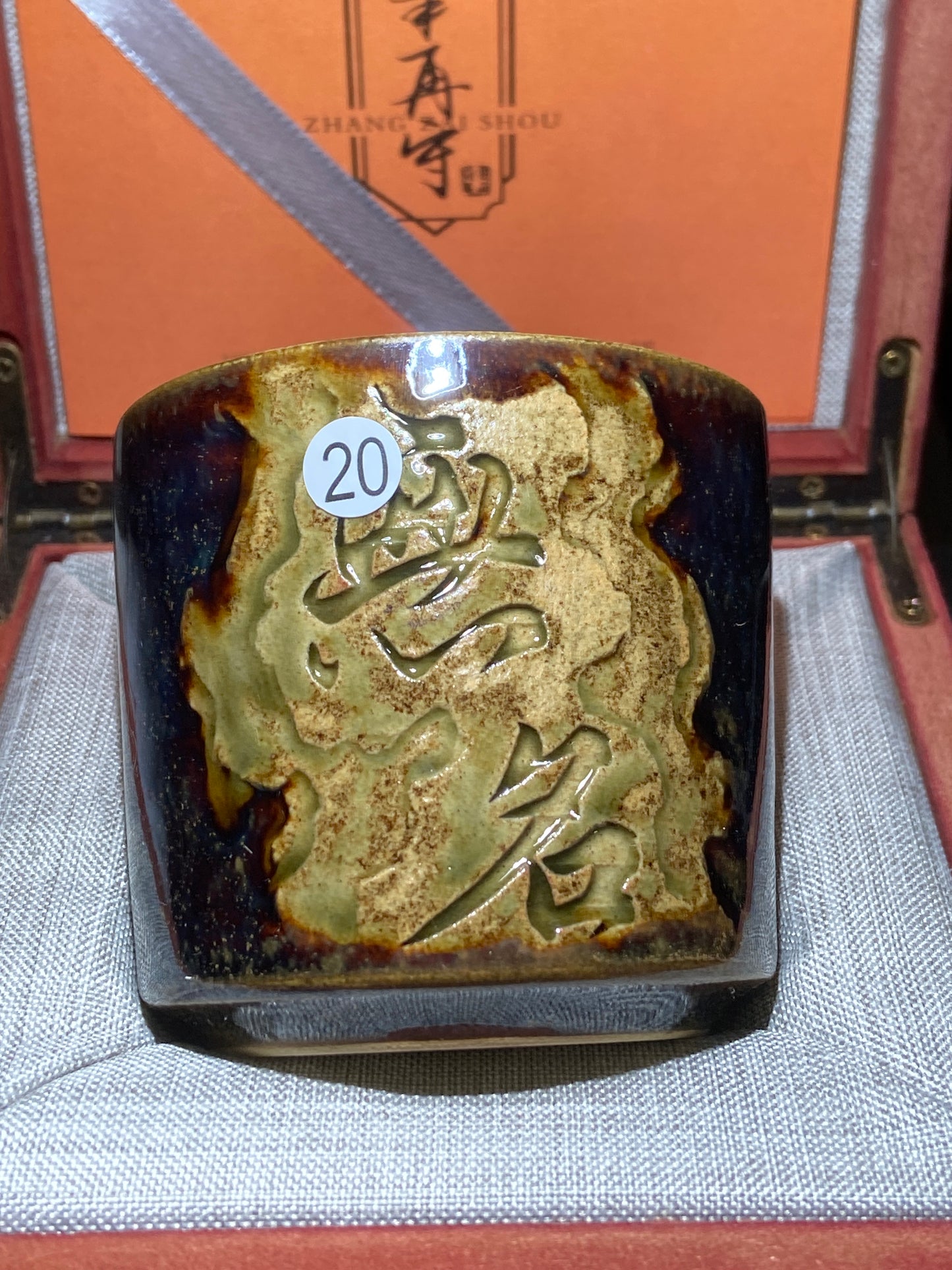 [No.1 teacup]National Gift/ Provincial Level | Master ZhangZaishou1-13