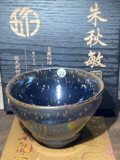[Jett ]zhuqiuming Dragon Kiln Fired Pottery 10-16