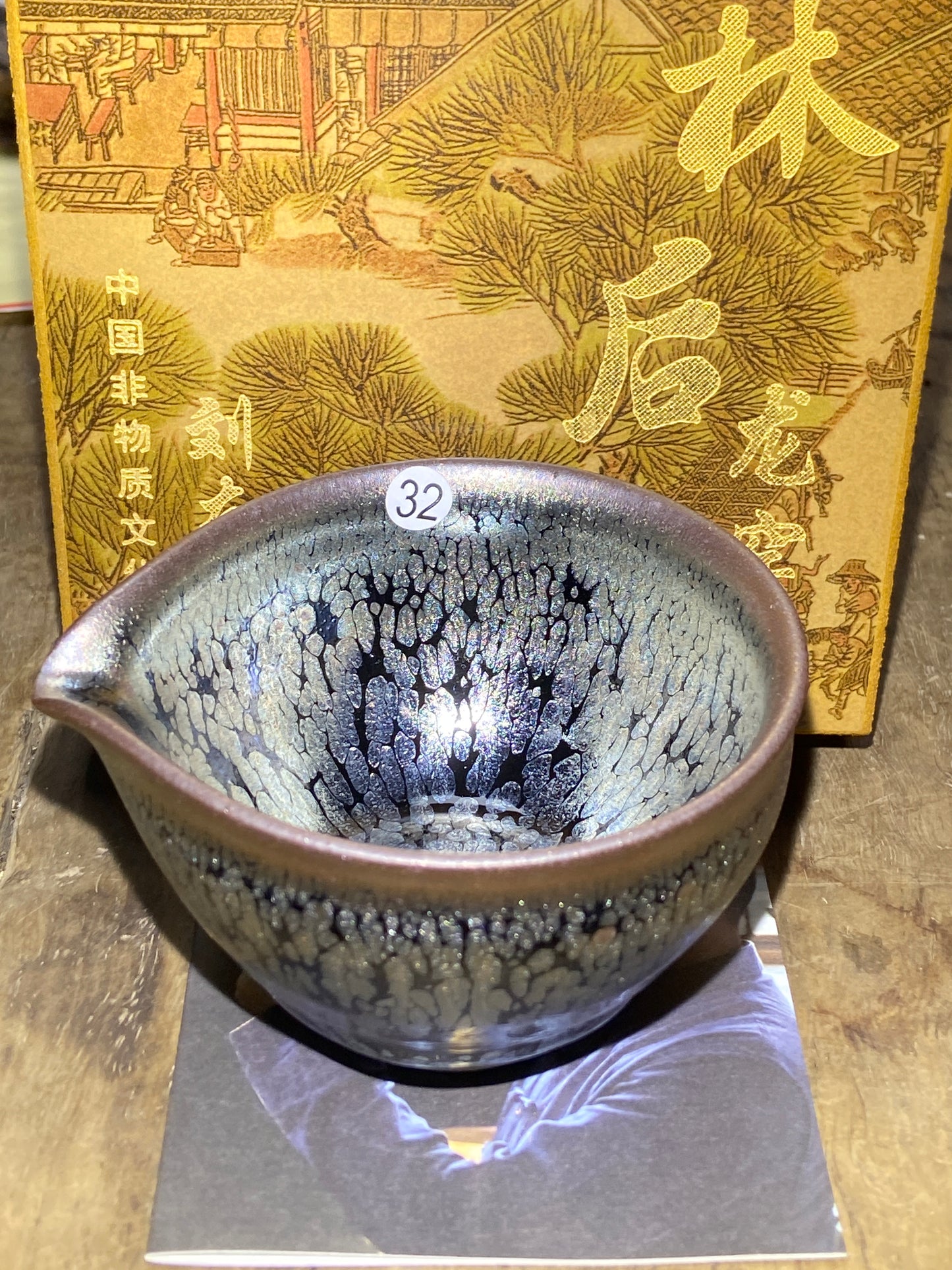 [Claire]Jianzhan/The first person to incorporate Song porcelain into glaze | Master Liu10-8