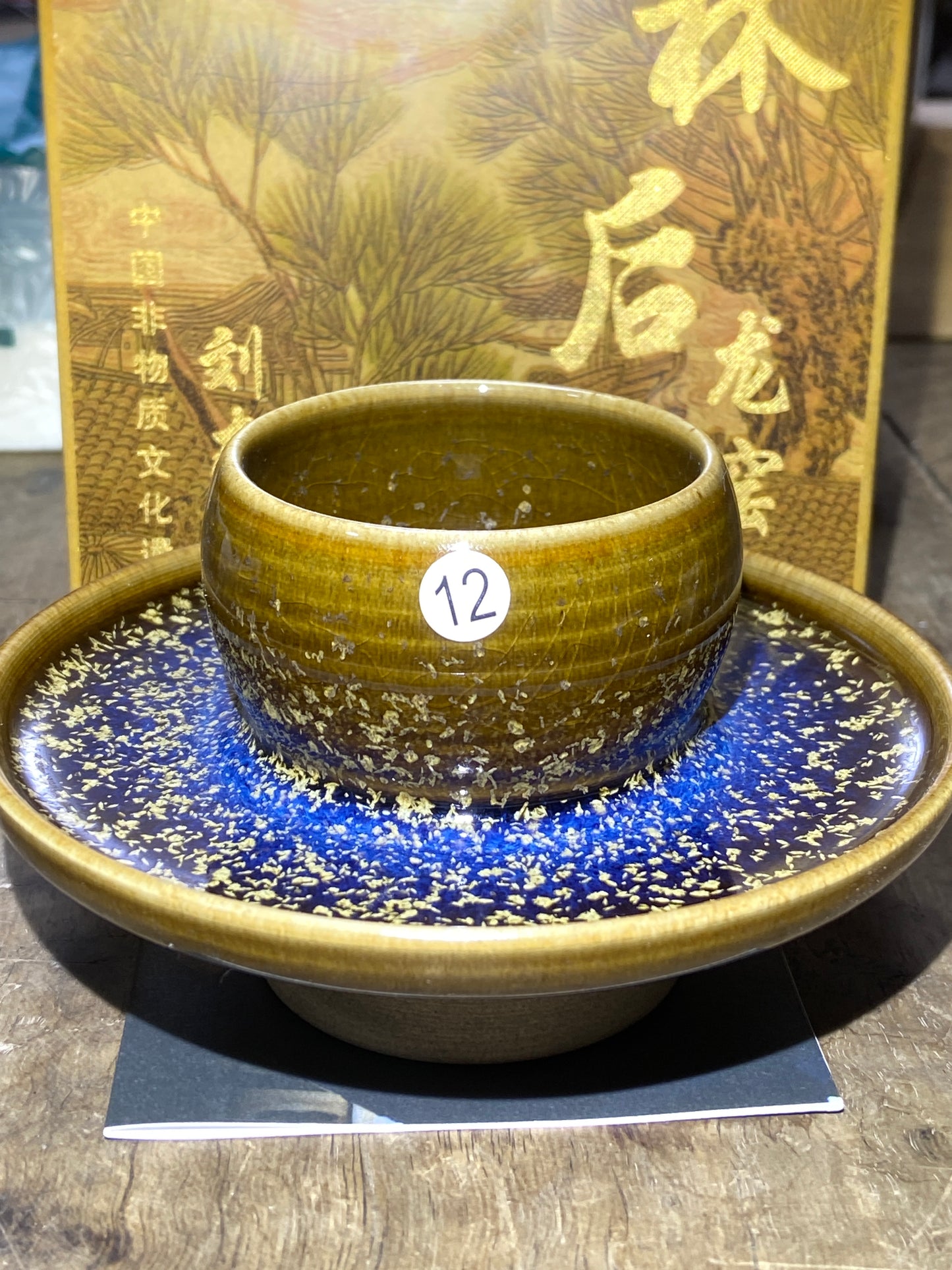 [Tiki]Jianzhan/The first person to incorporate Song porcelain into glaze | Master Liu11-18