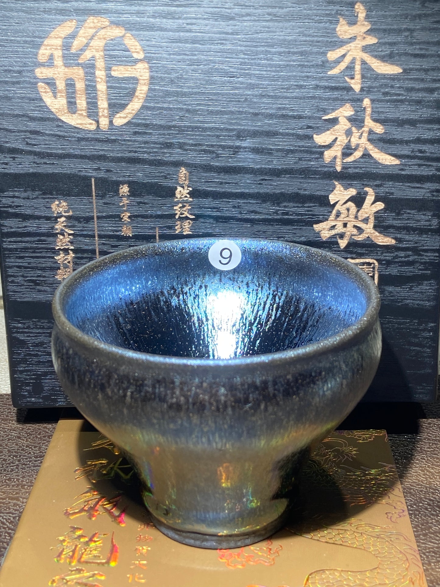 [Jett ]zhuqiuming Dragon Kiln Fired Pottery 10-16