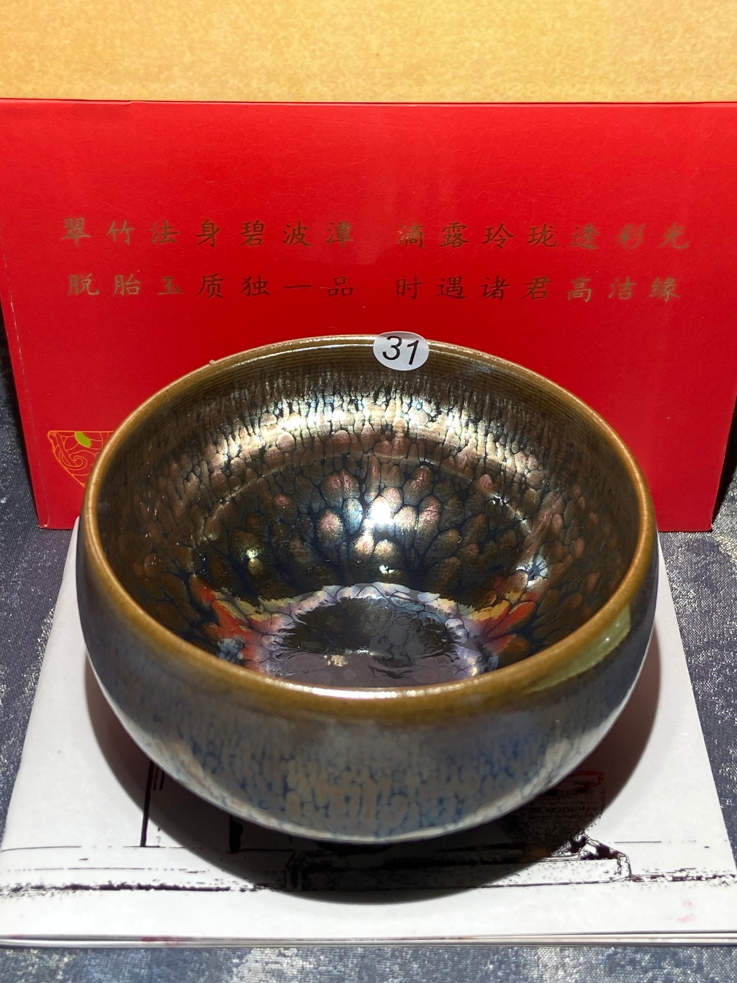 [Claire]Flower Carving Oil Droplet/Non-heritage Inheritor/The First People of Rainbow Glaze| Master JiGuoping 9-1